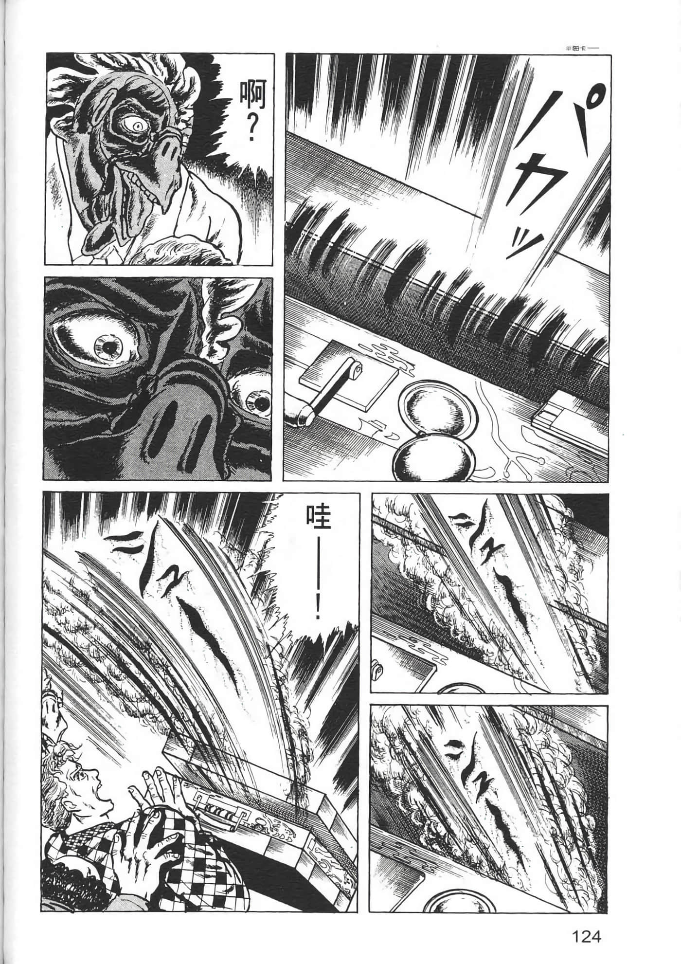 Page 126