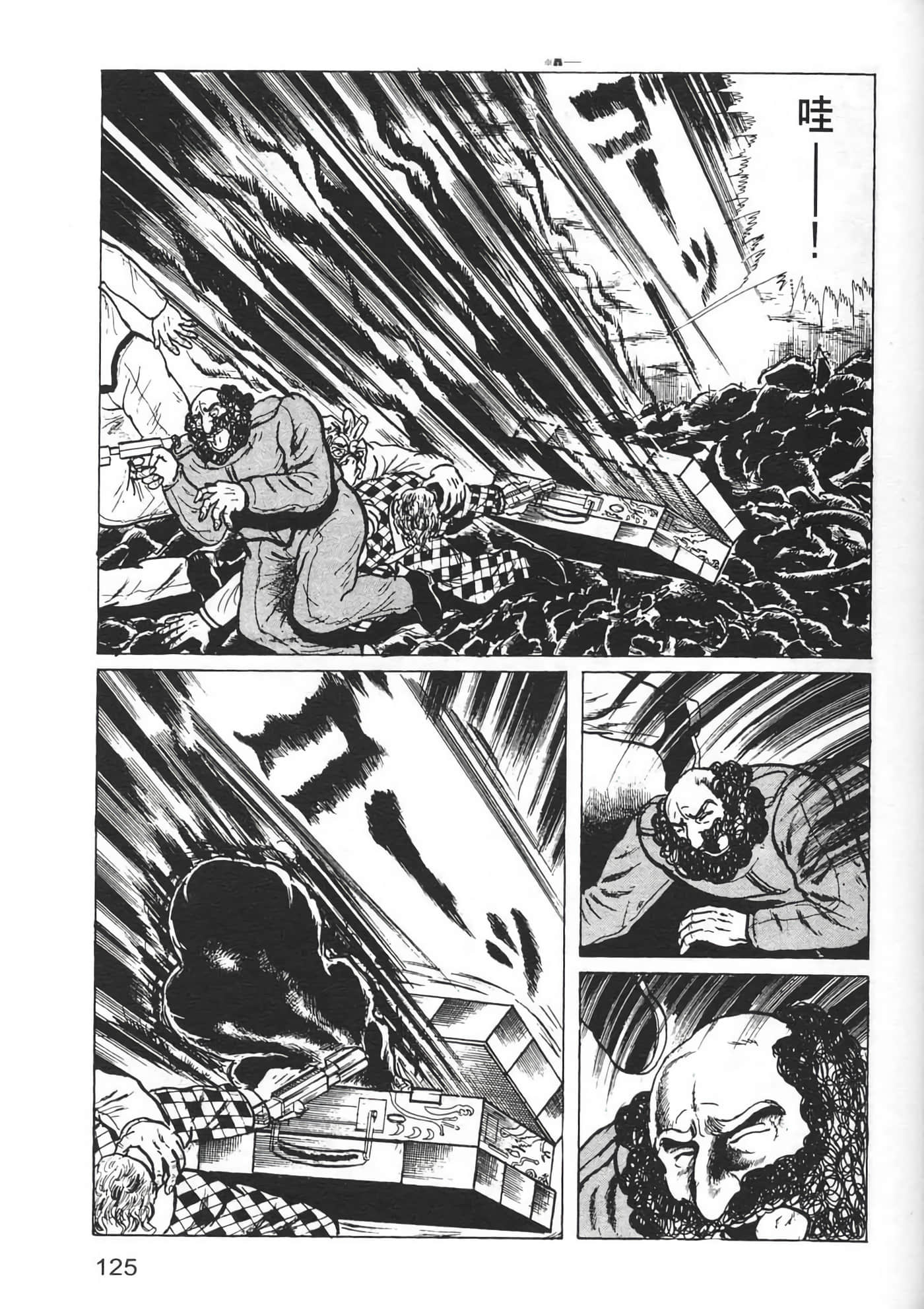 Page 127