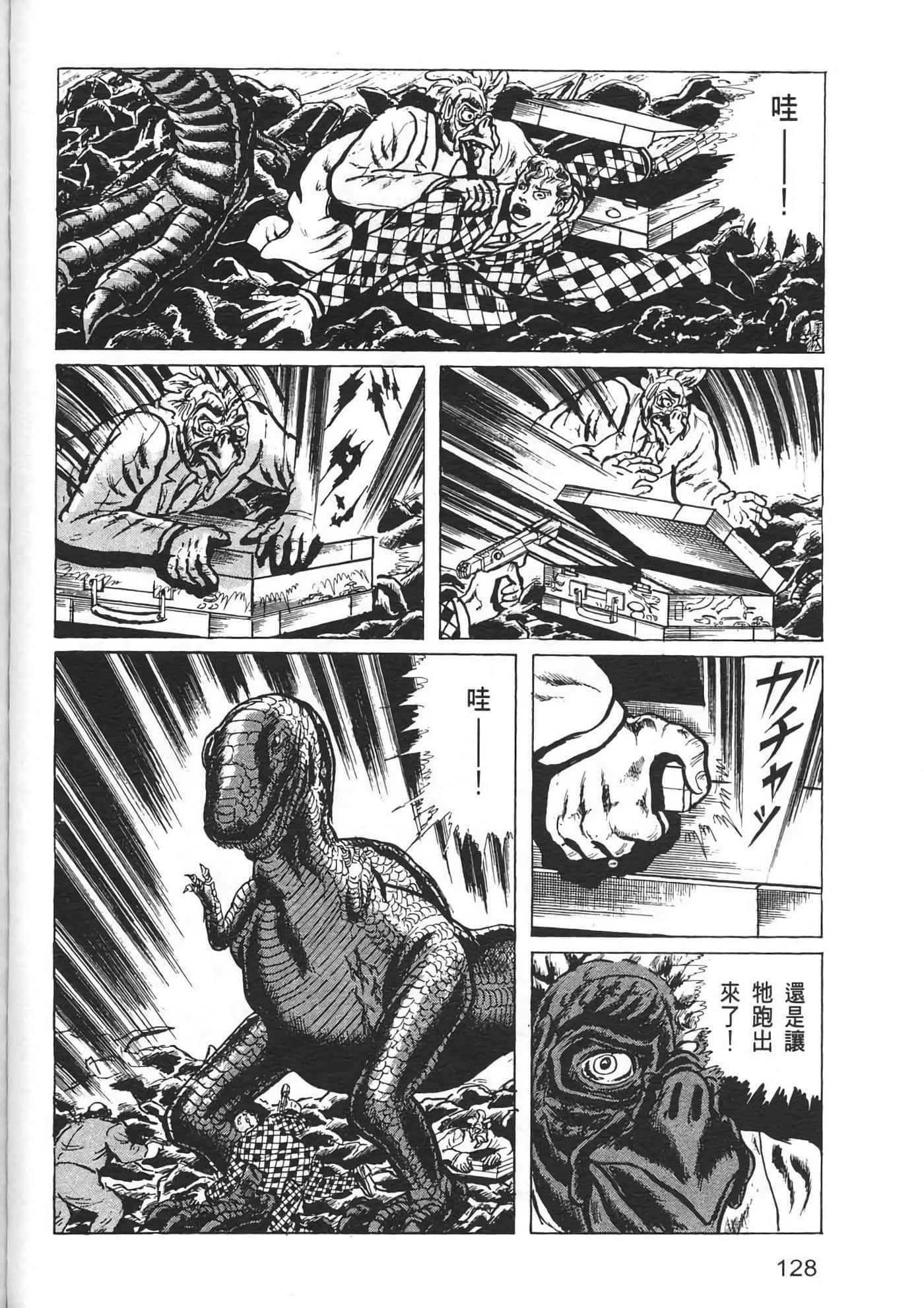Page 130