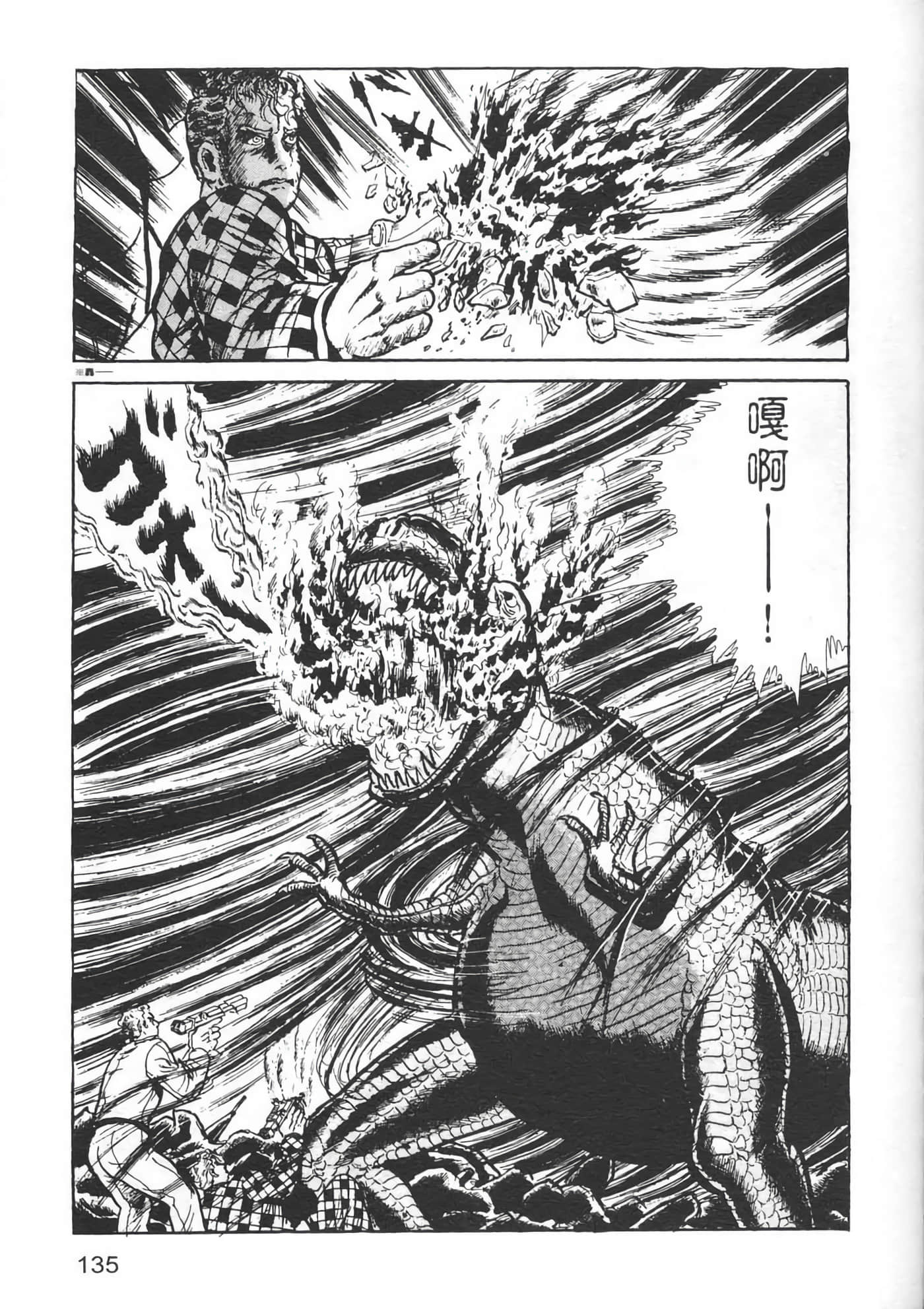 Page 137