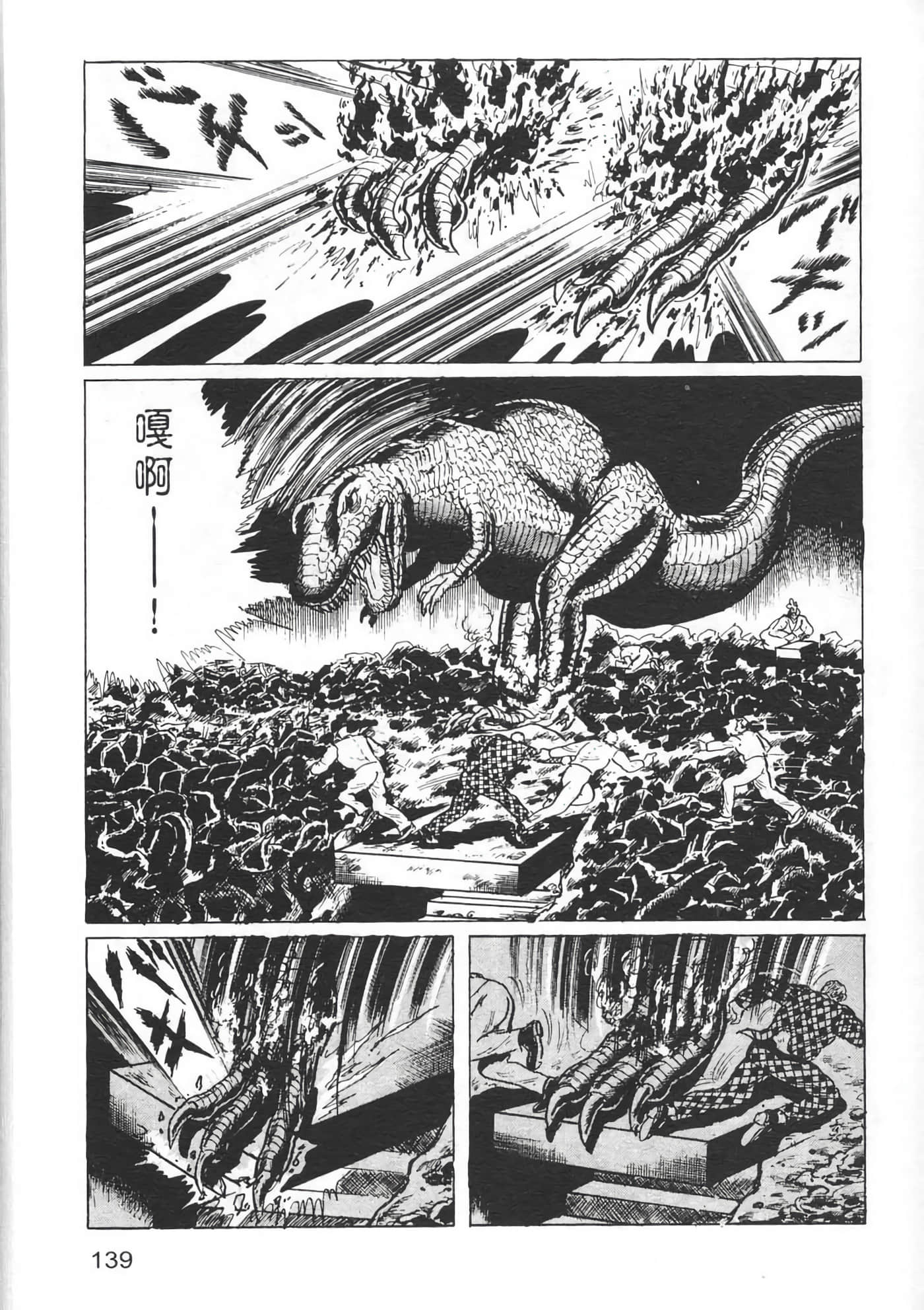 Page 141