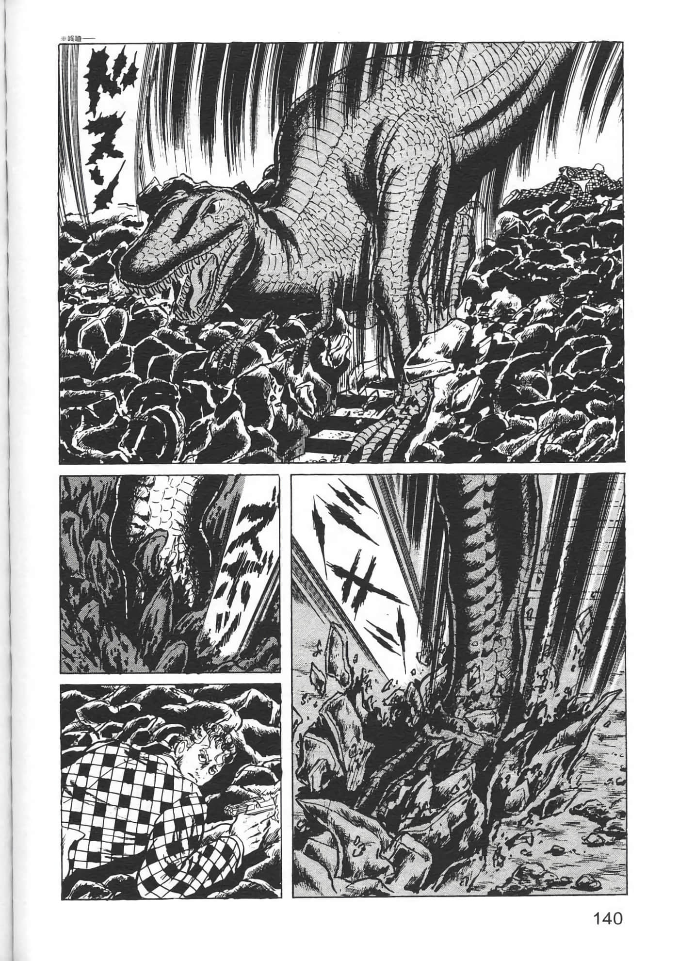 Page 142