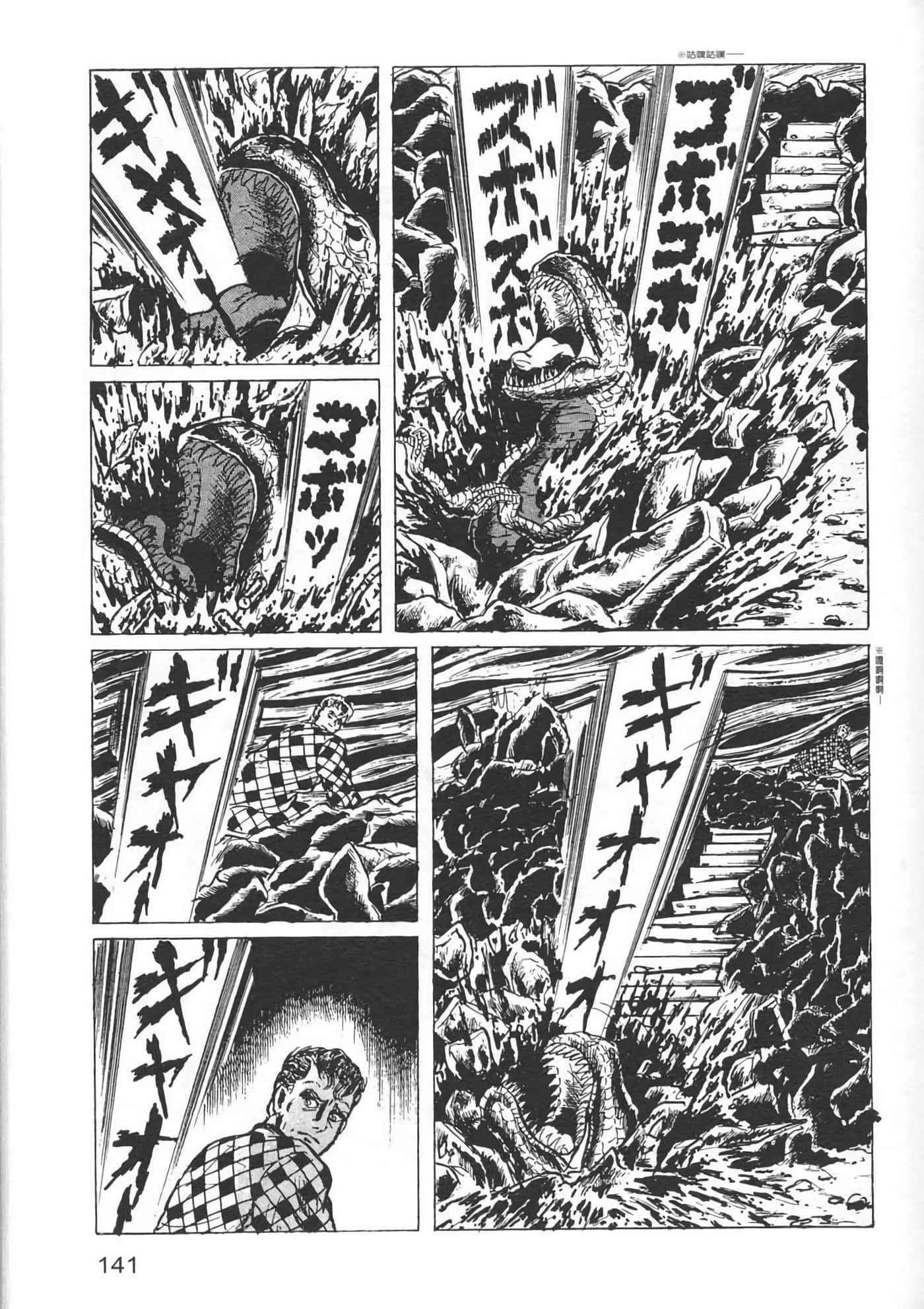 Page 143