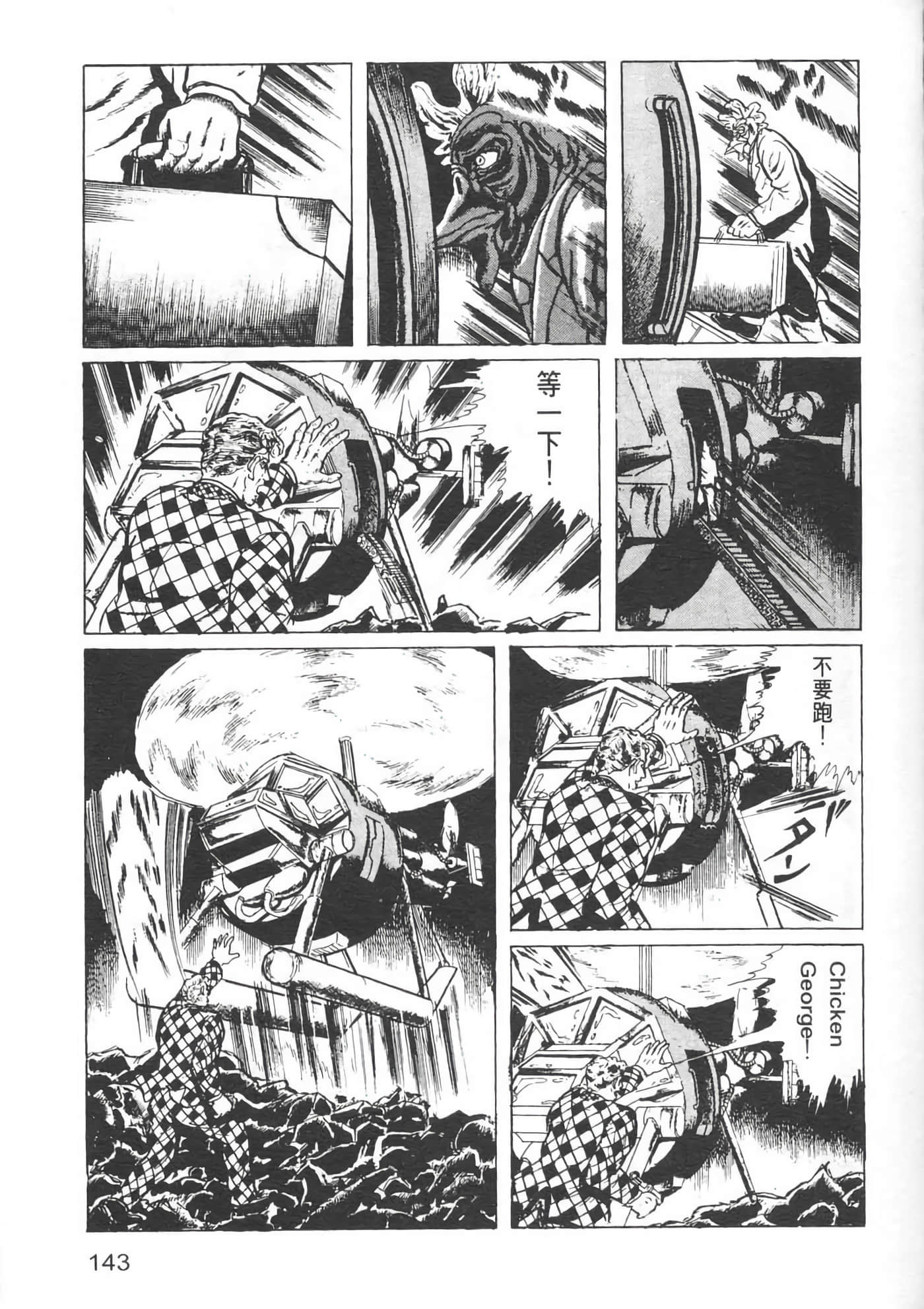 Page 145