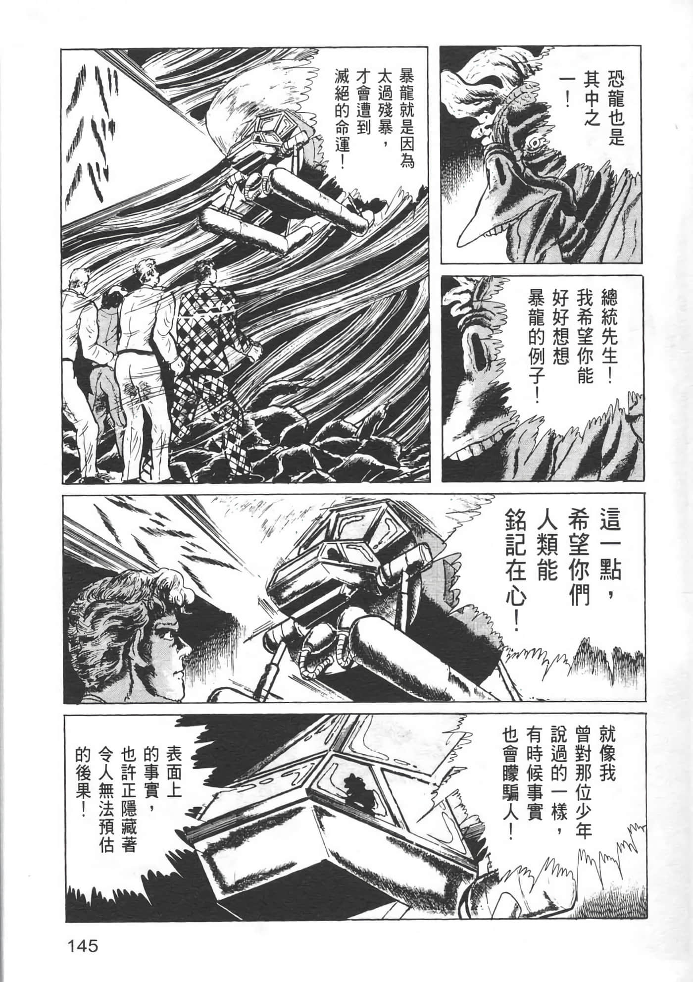 Page 147