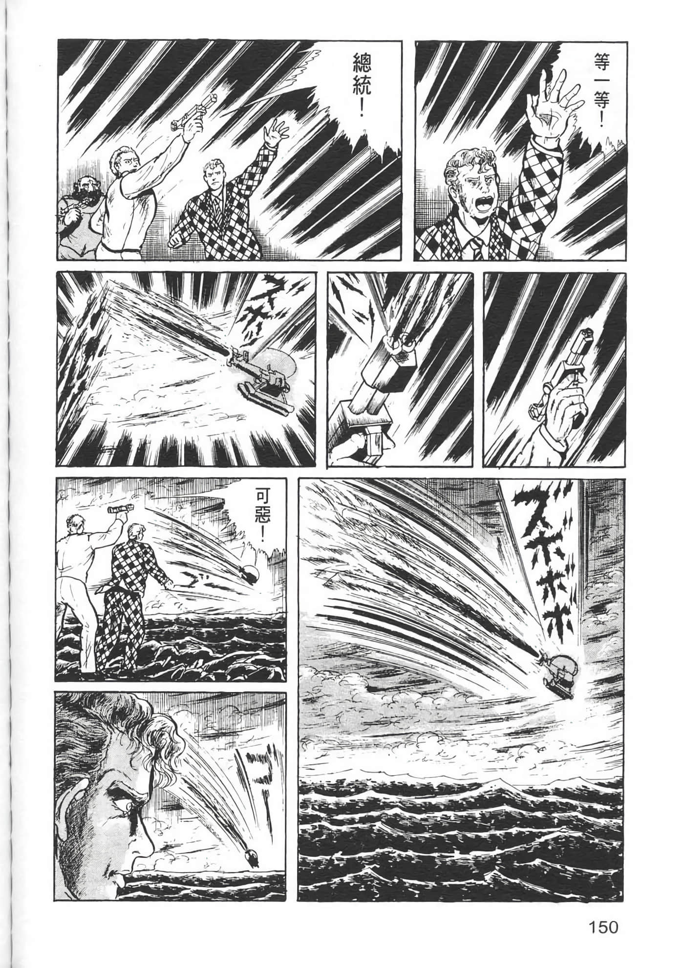 Page 152