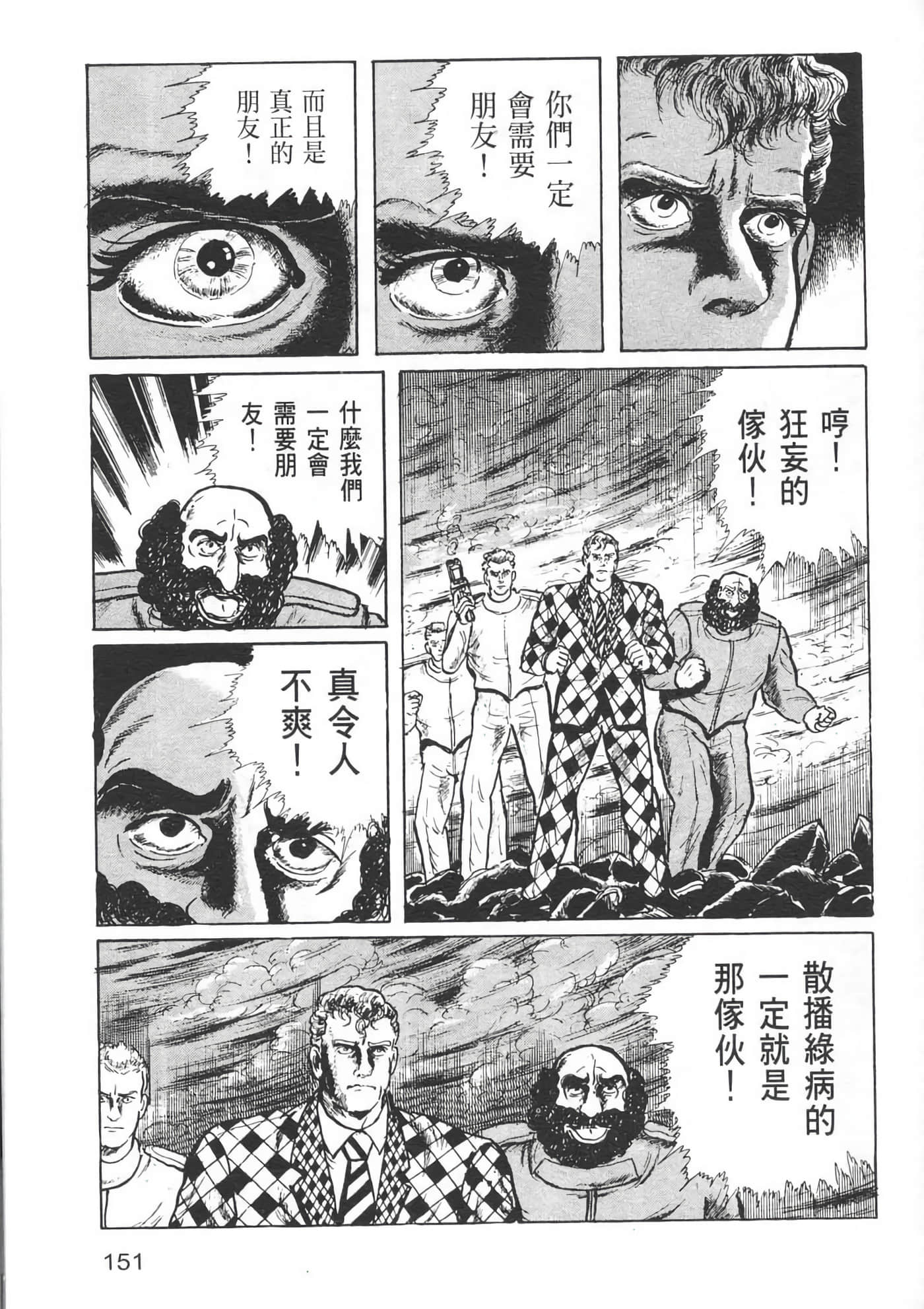 Page 153