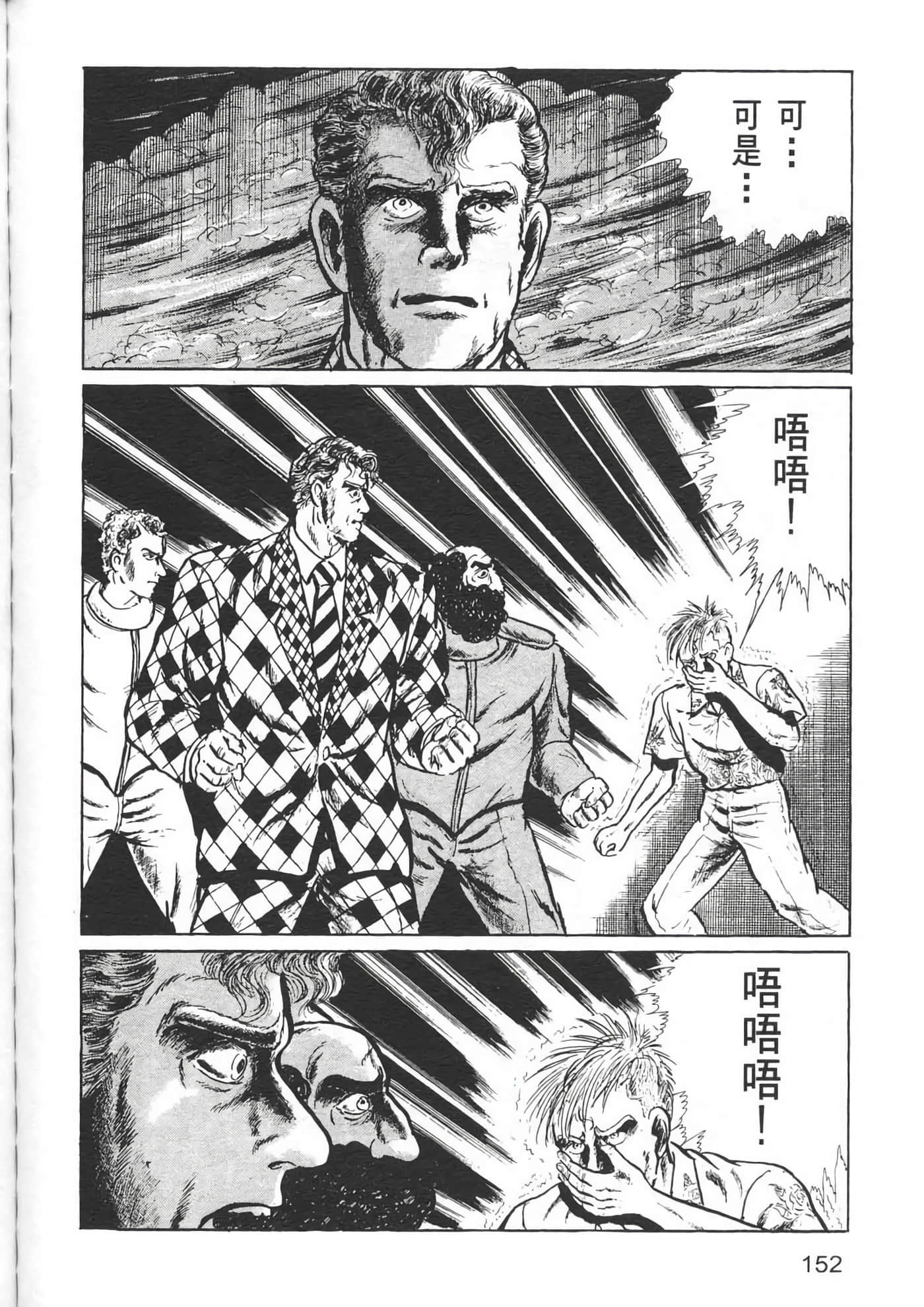 Page 154