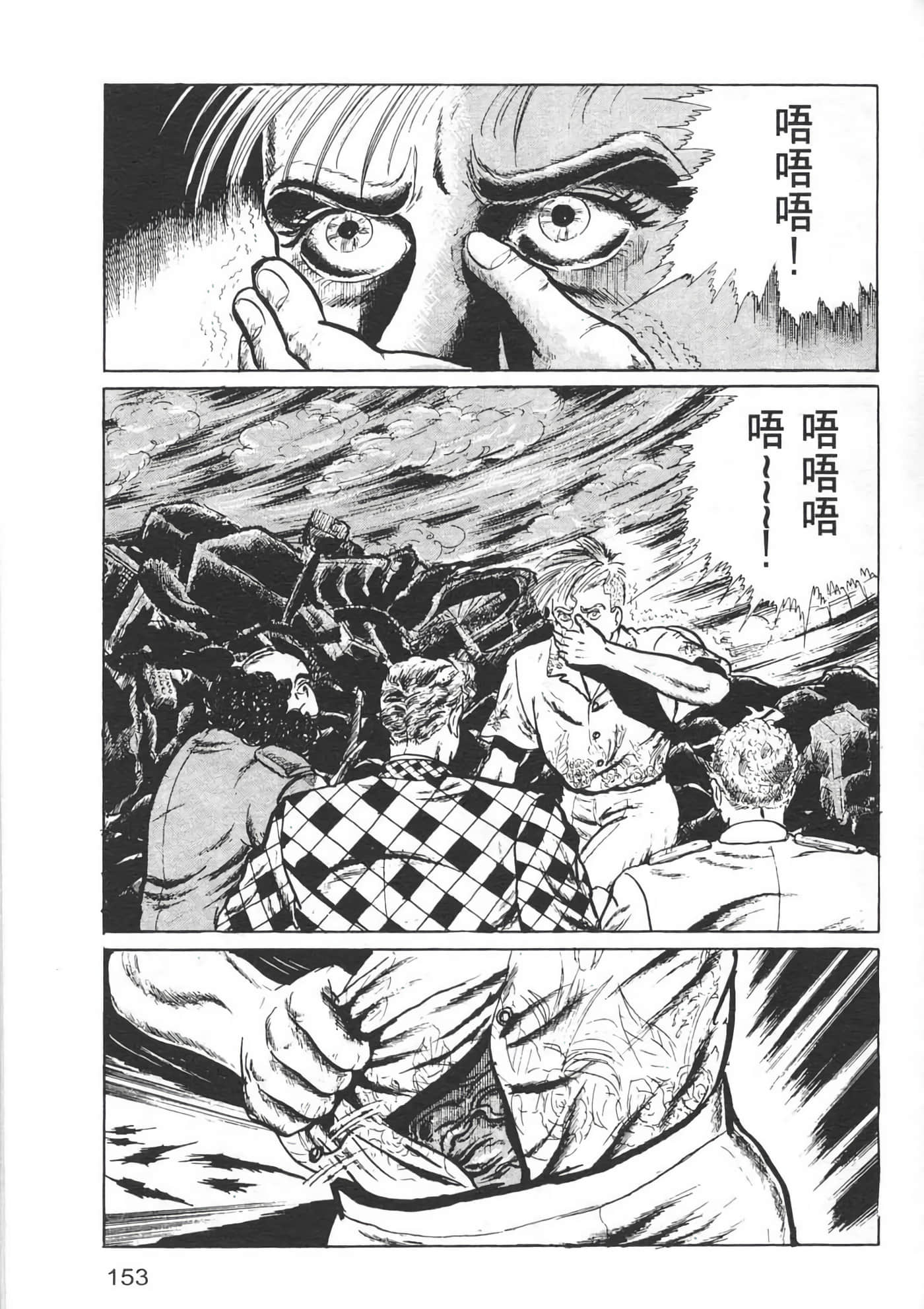 Page 155