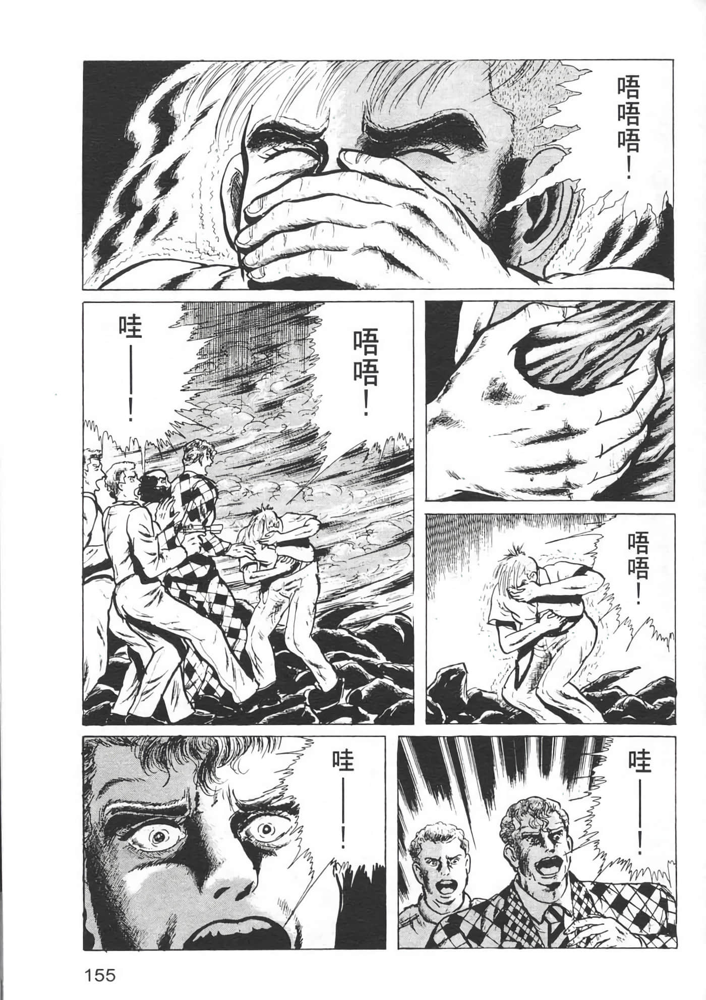Page 157