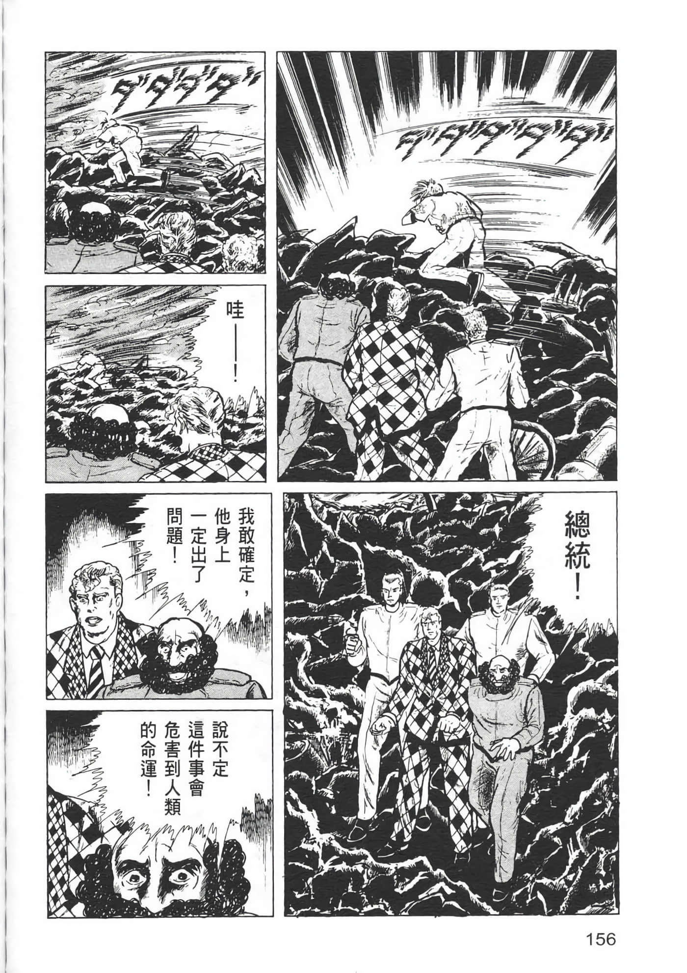 Page 158