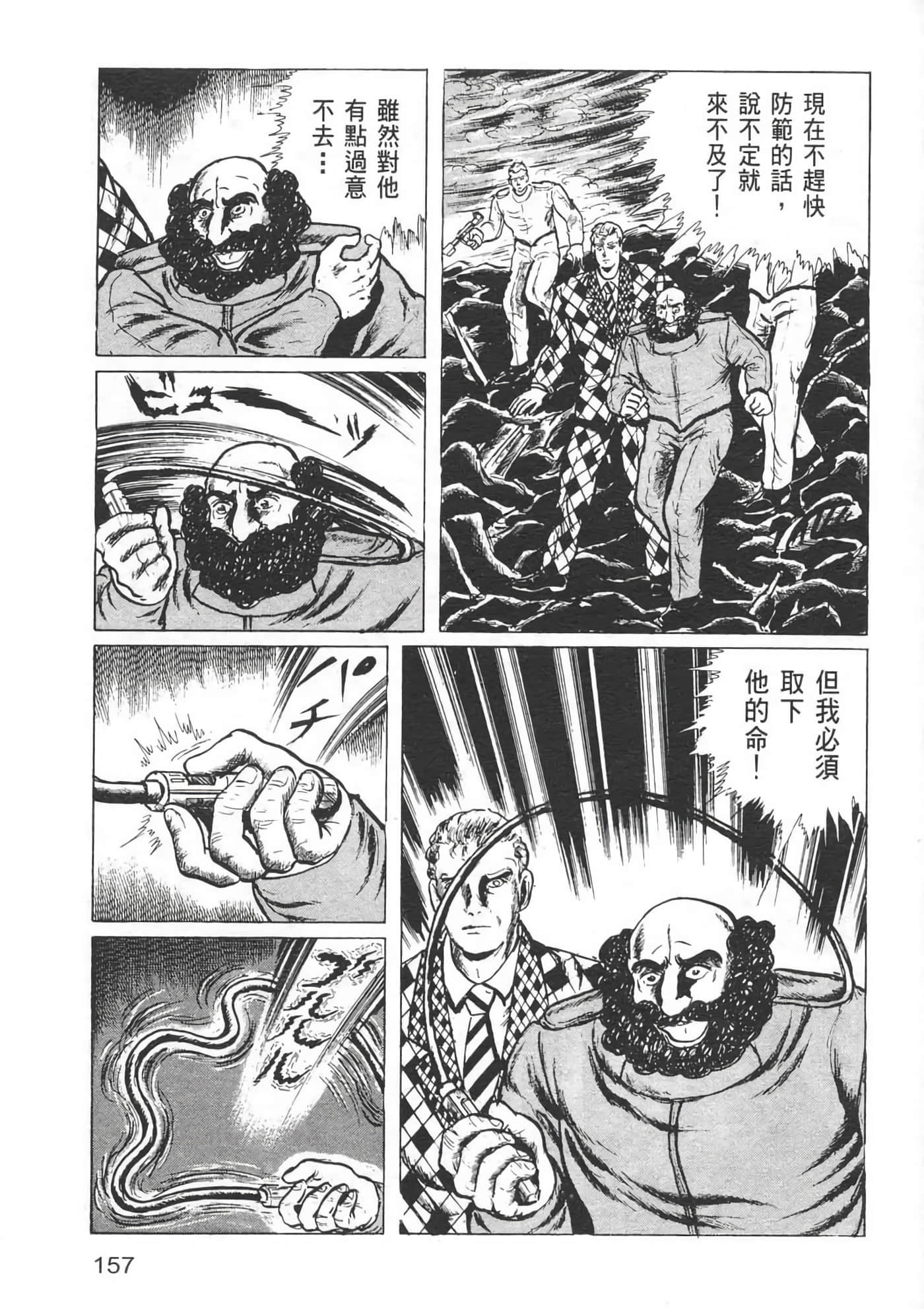 Page 159