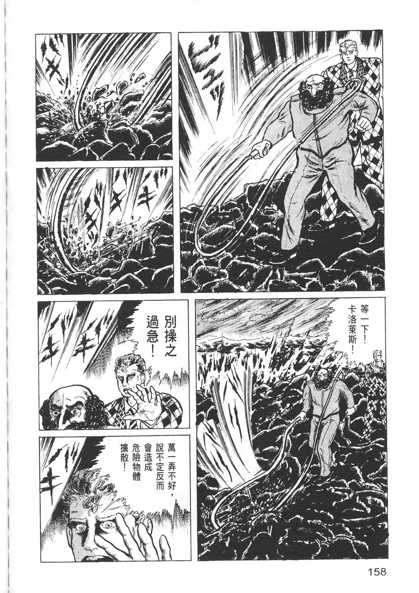 Page 160