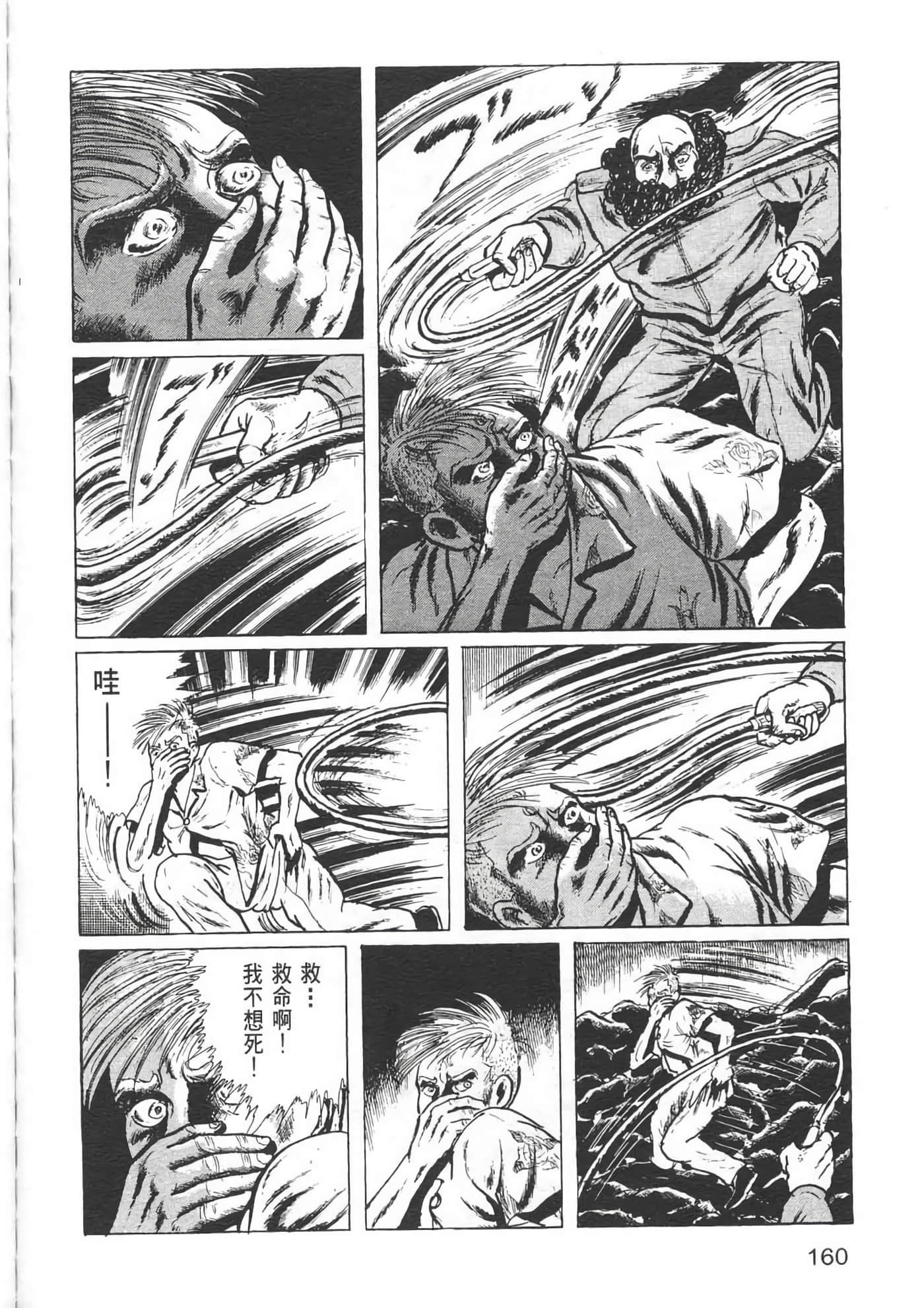 Page 162