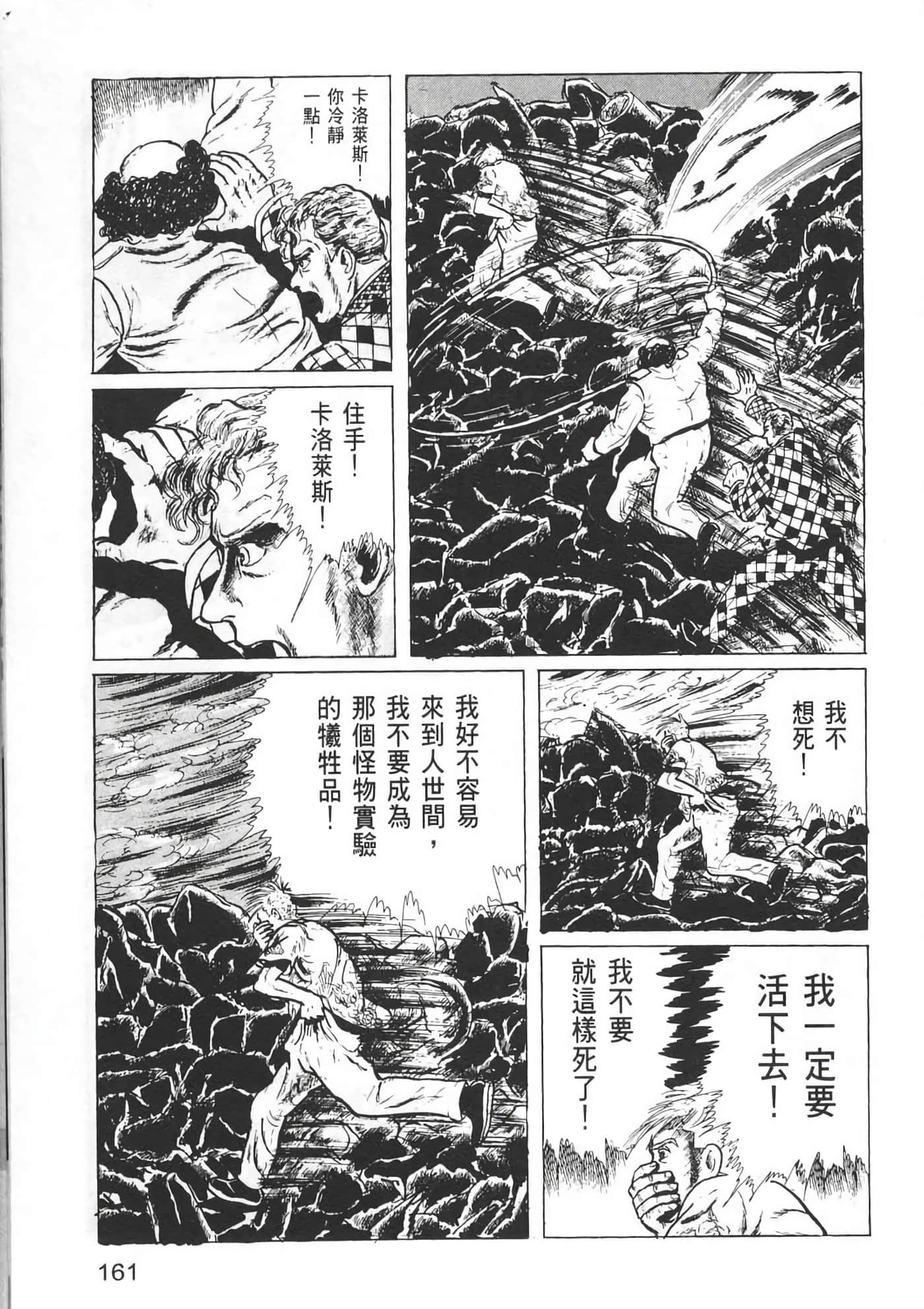 Page 163