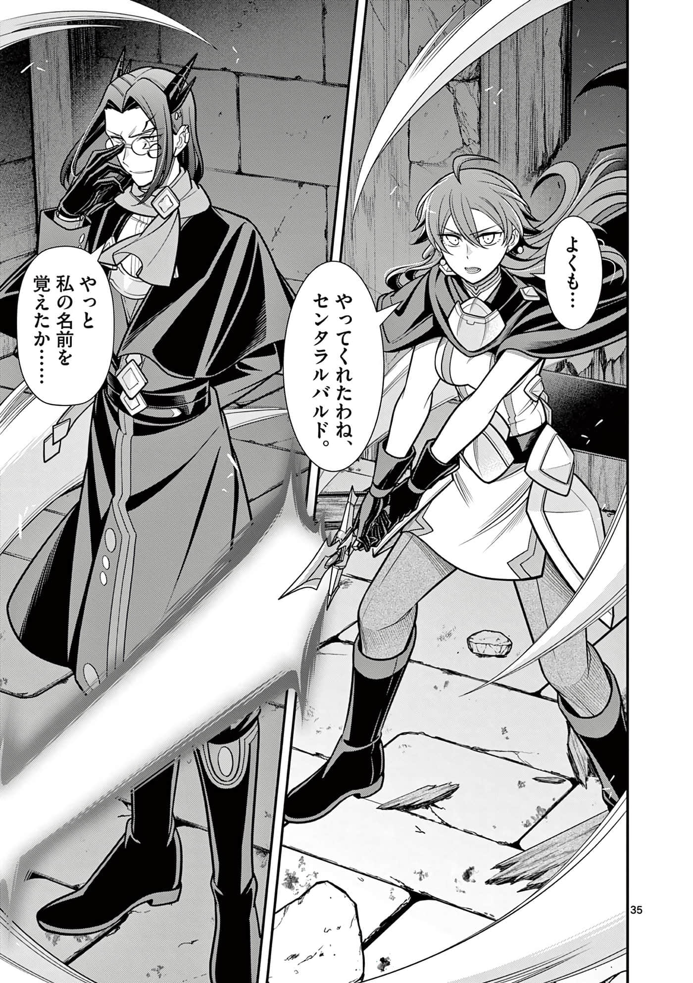 Page 35
