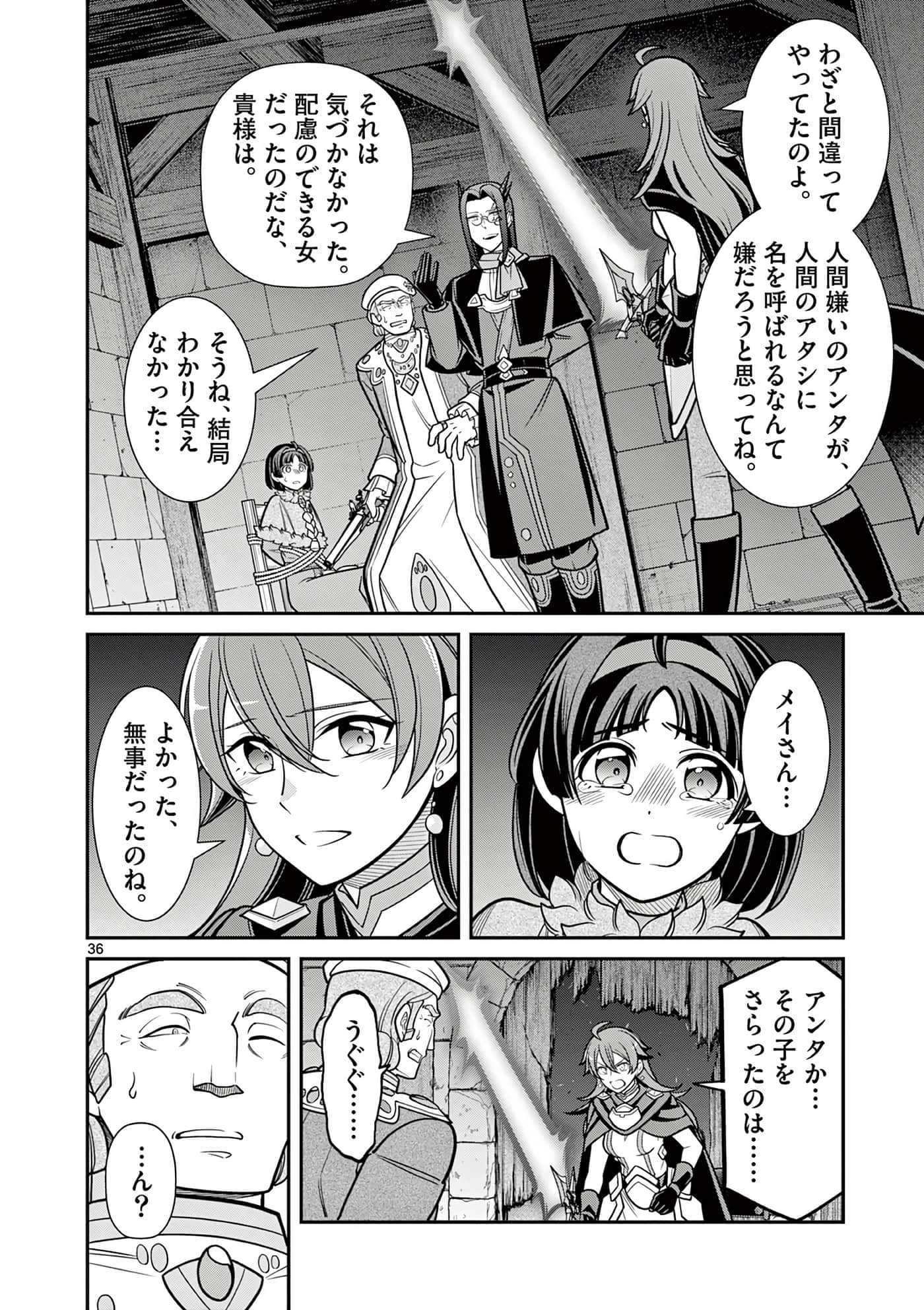 Page 36