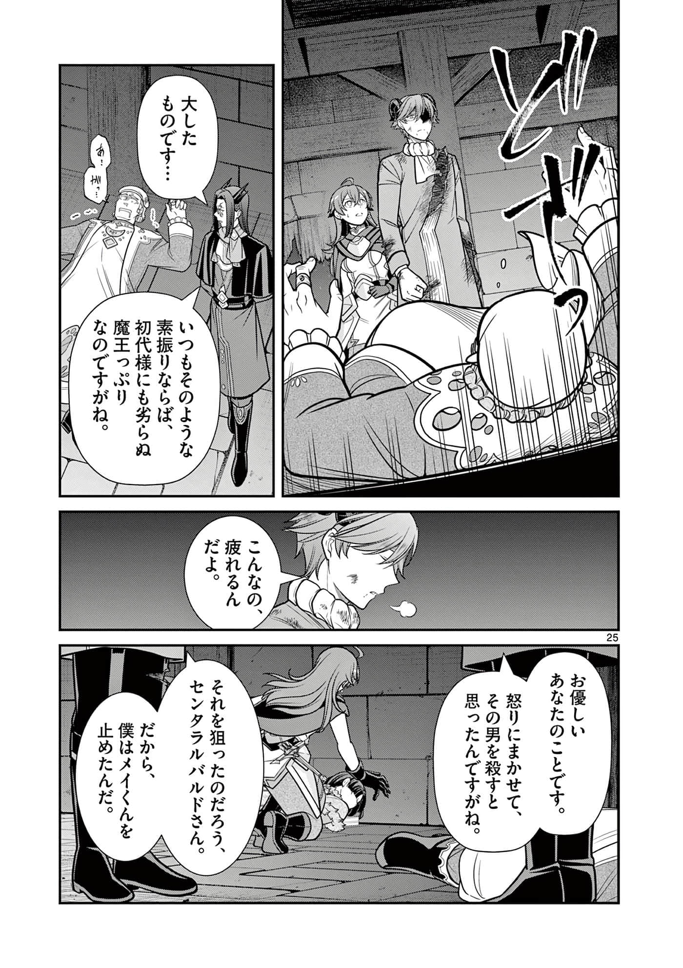第 25 页
