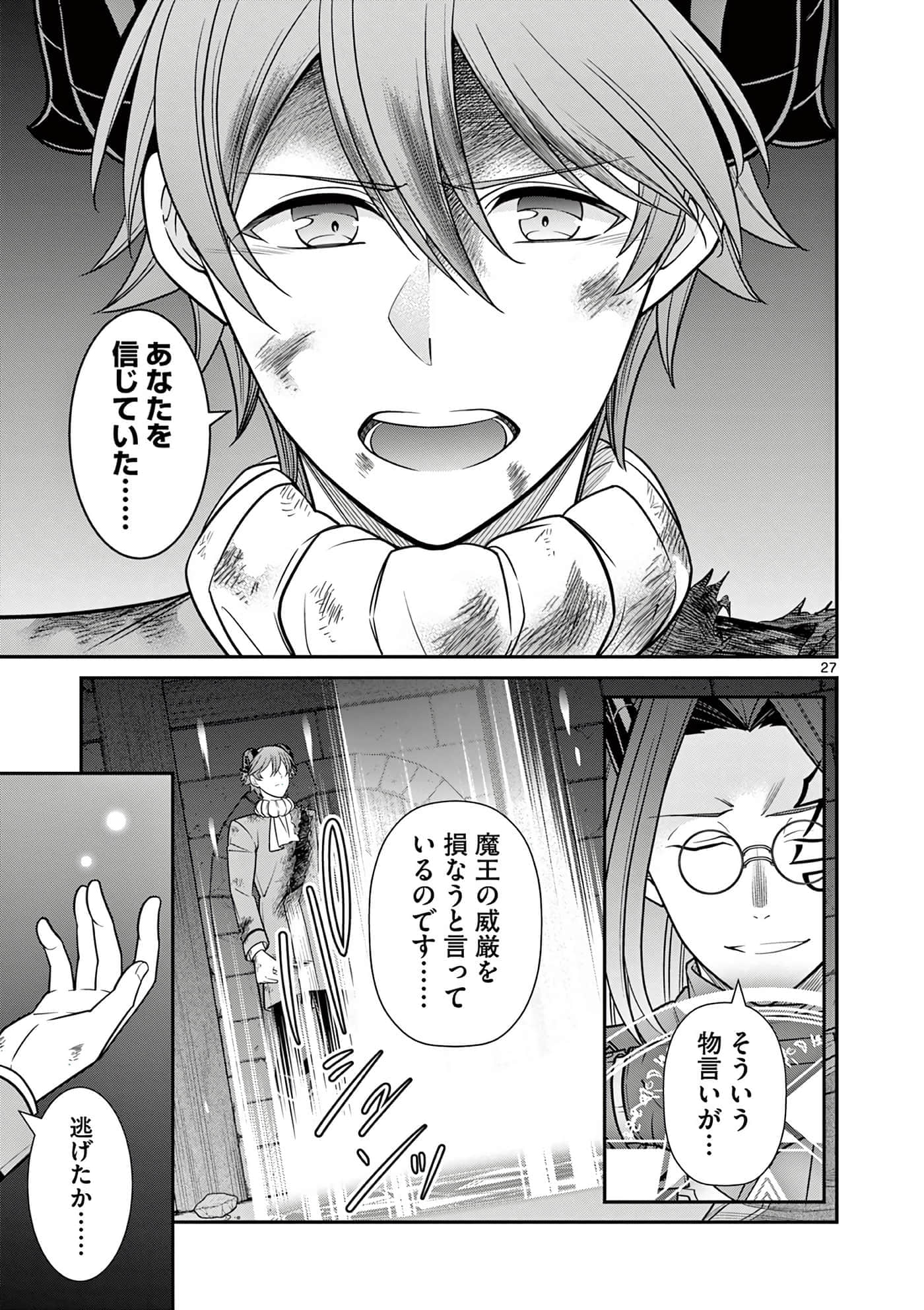 第 27 页
