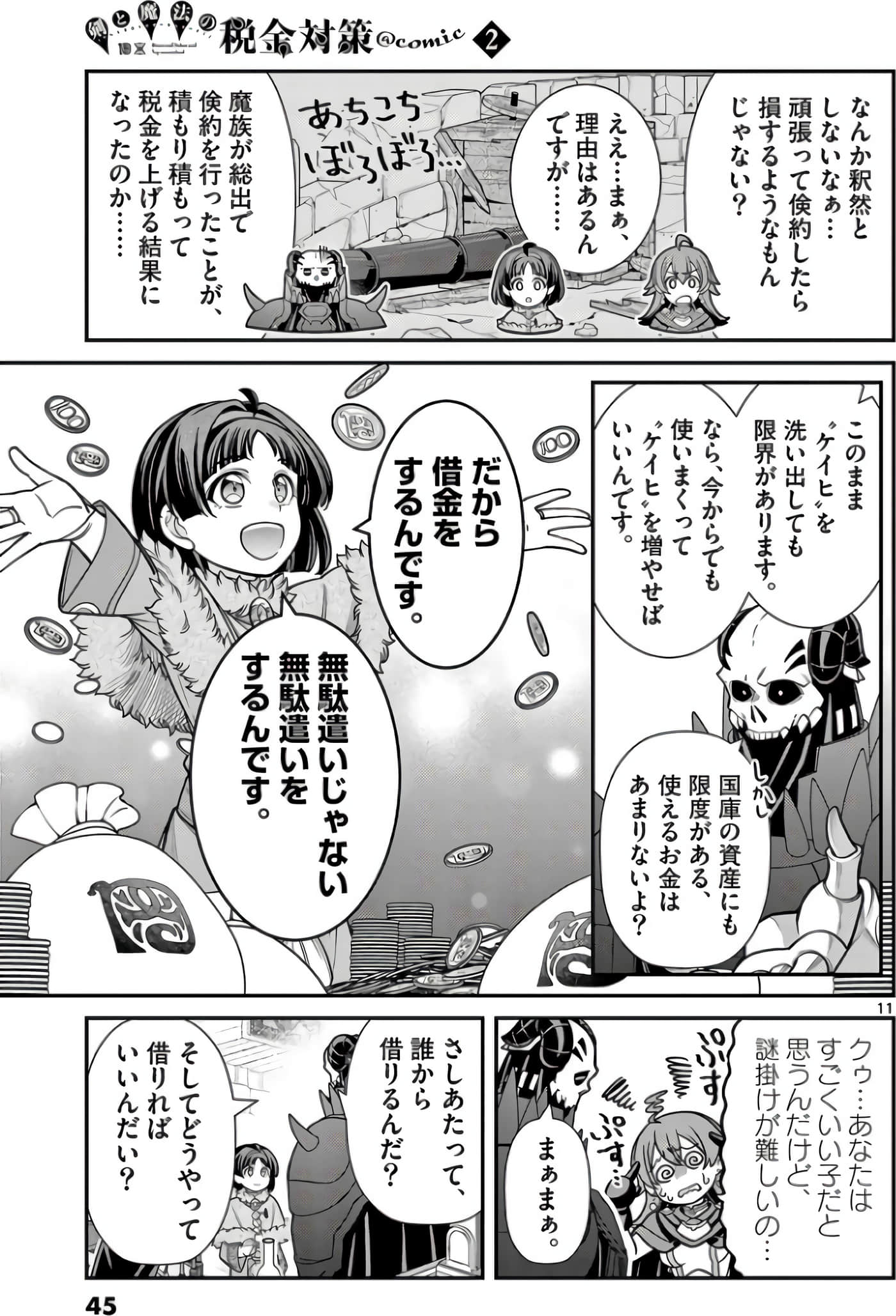 Page 46