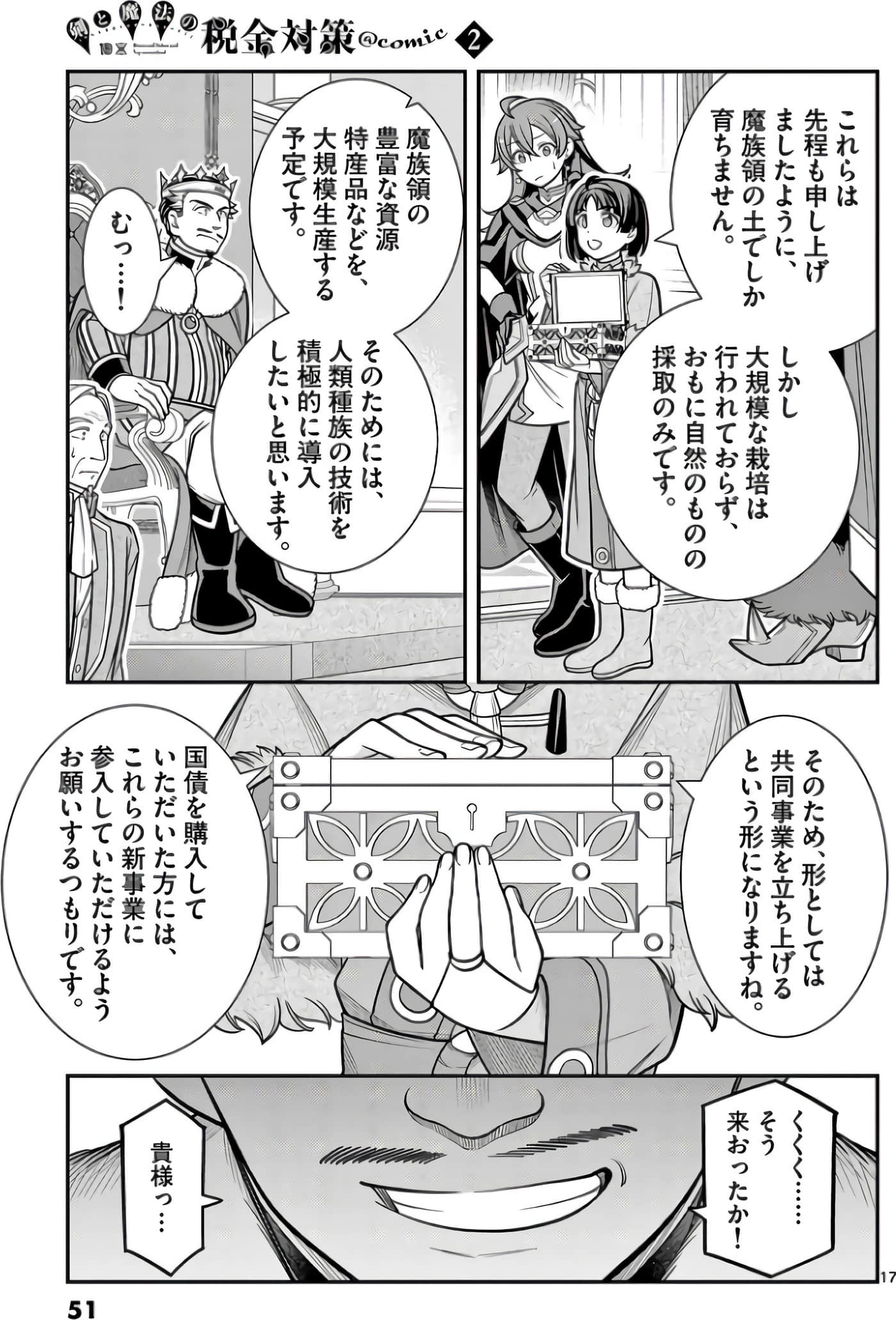 Page 52