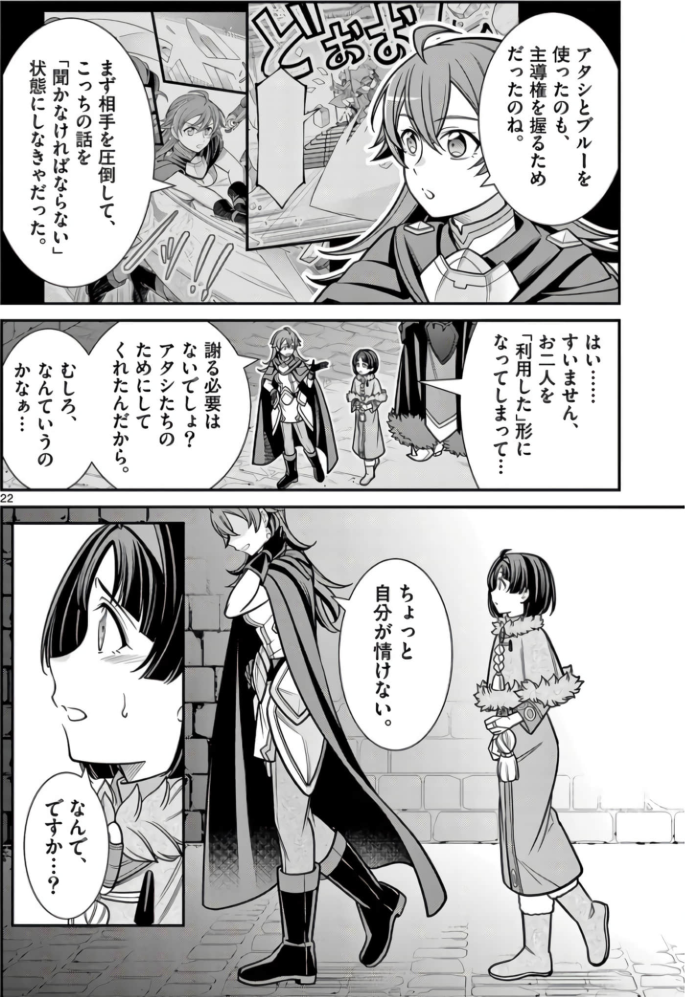 Page 57