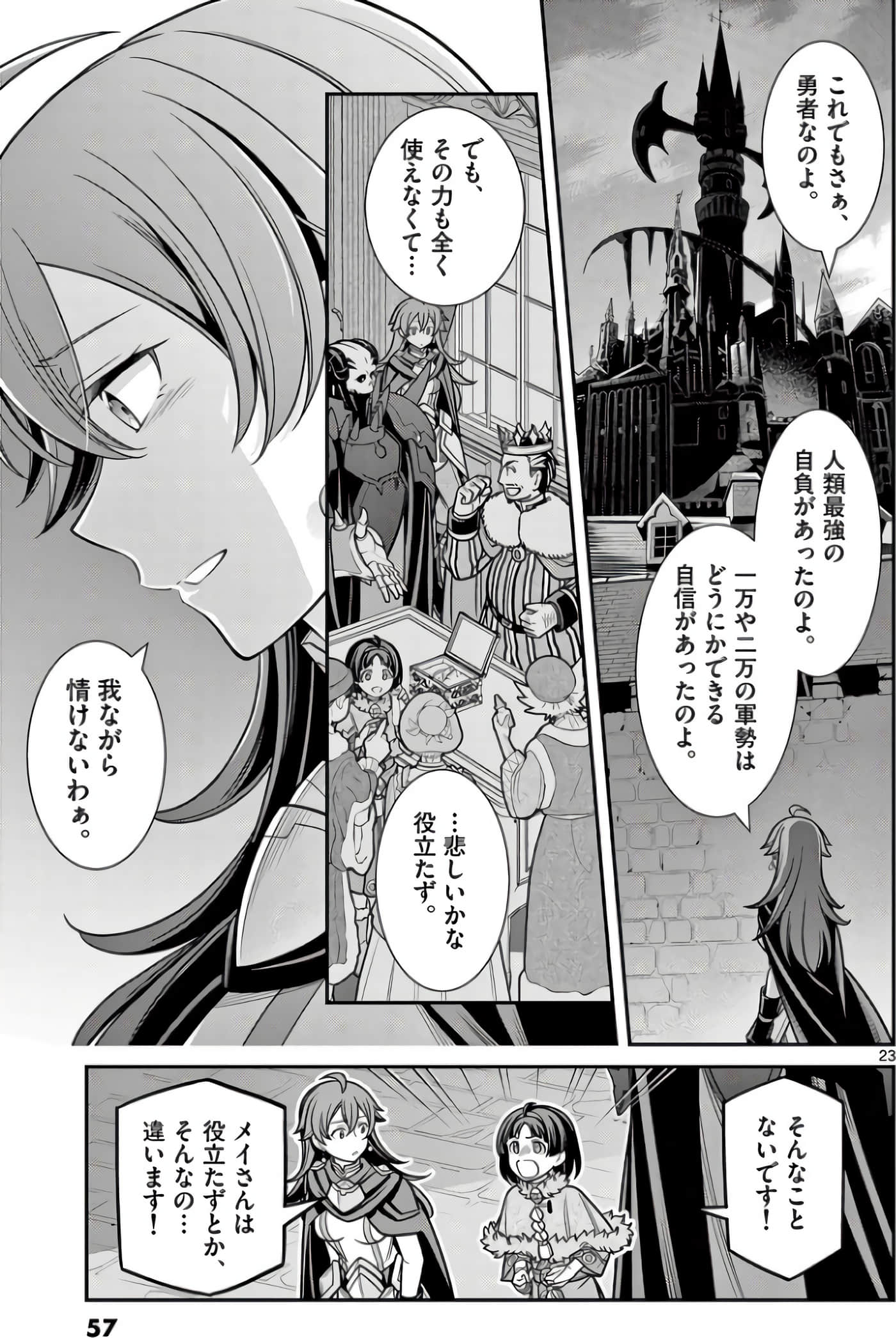Page 58