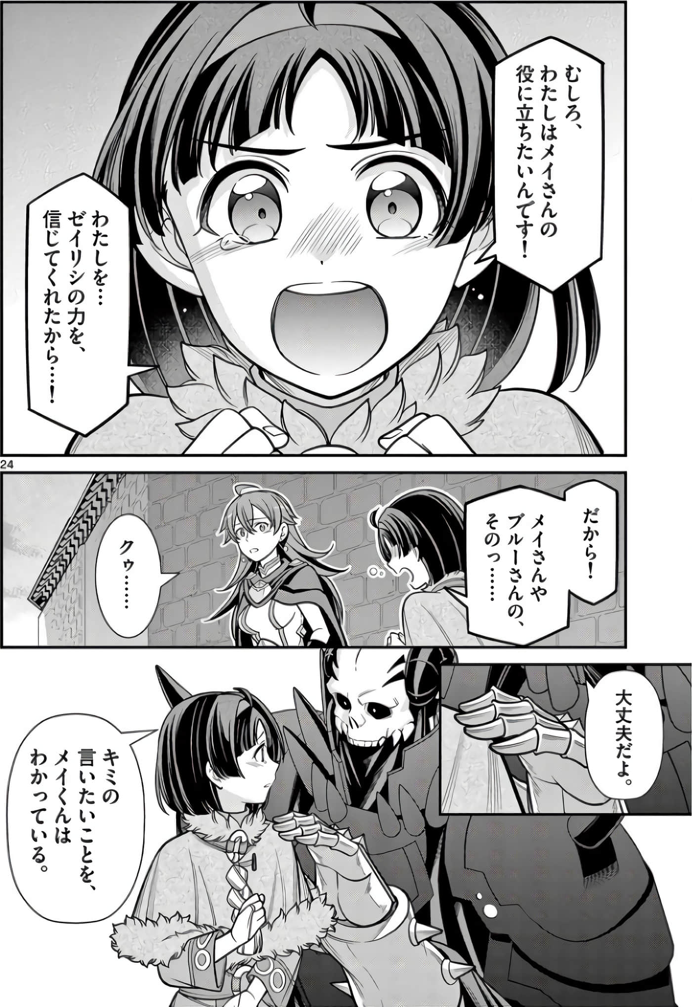 Page 59