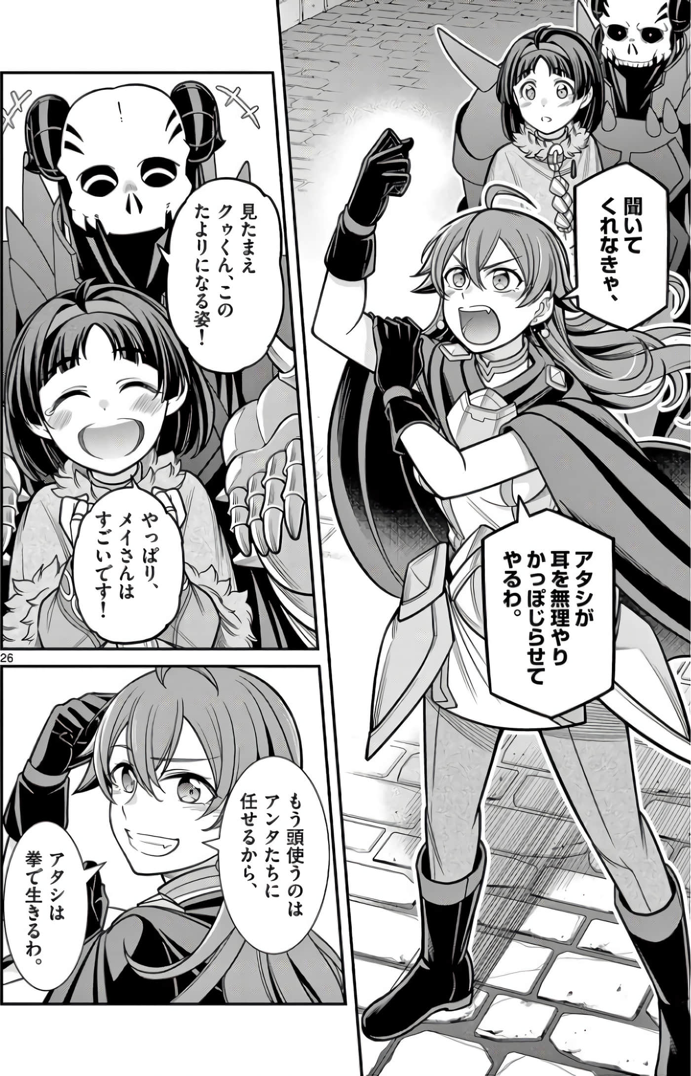 Page 61