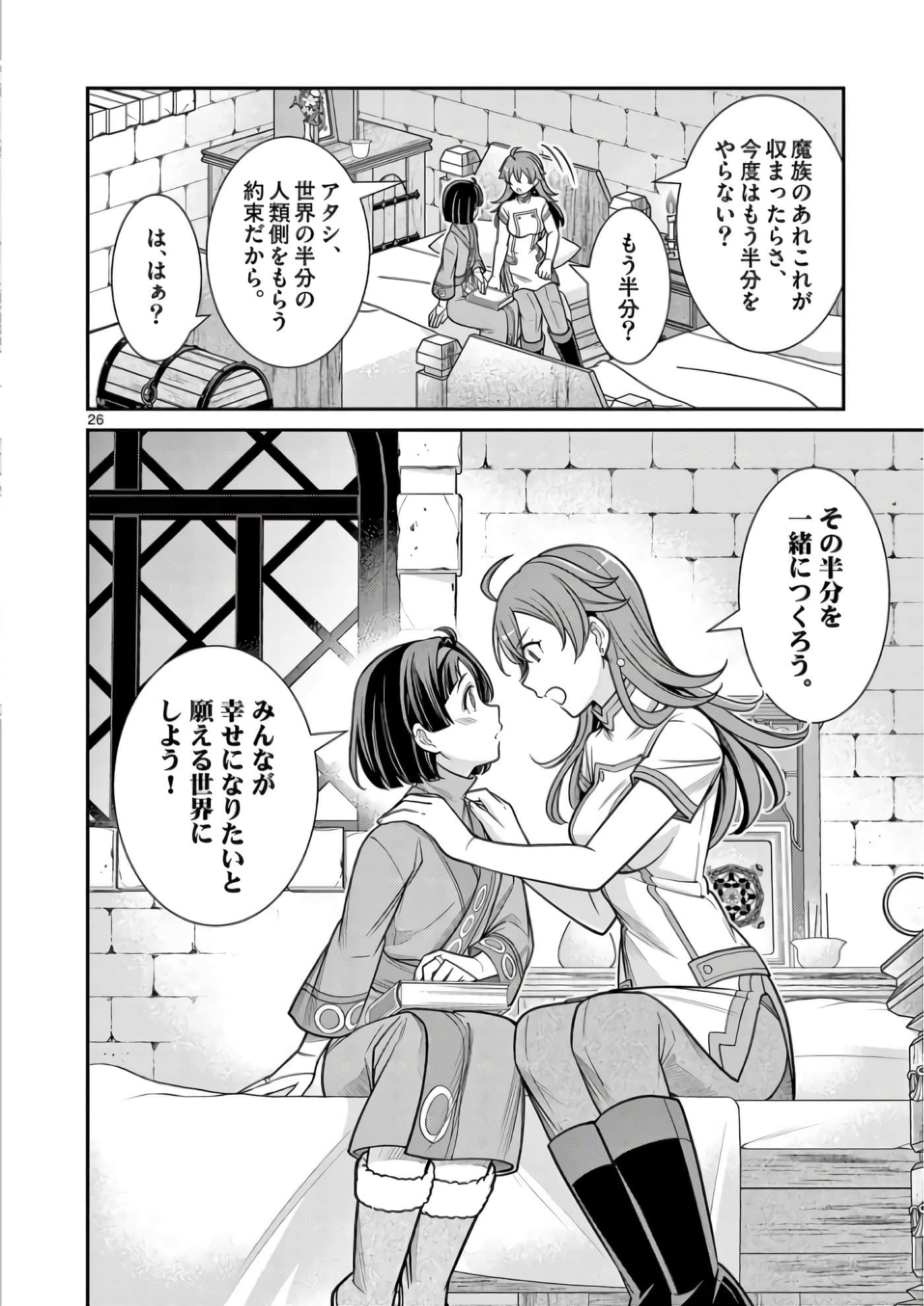 Page 90