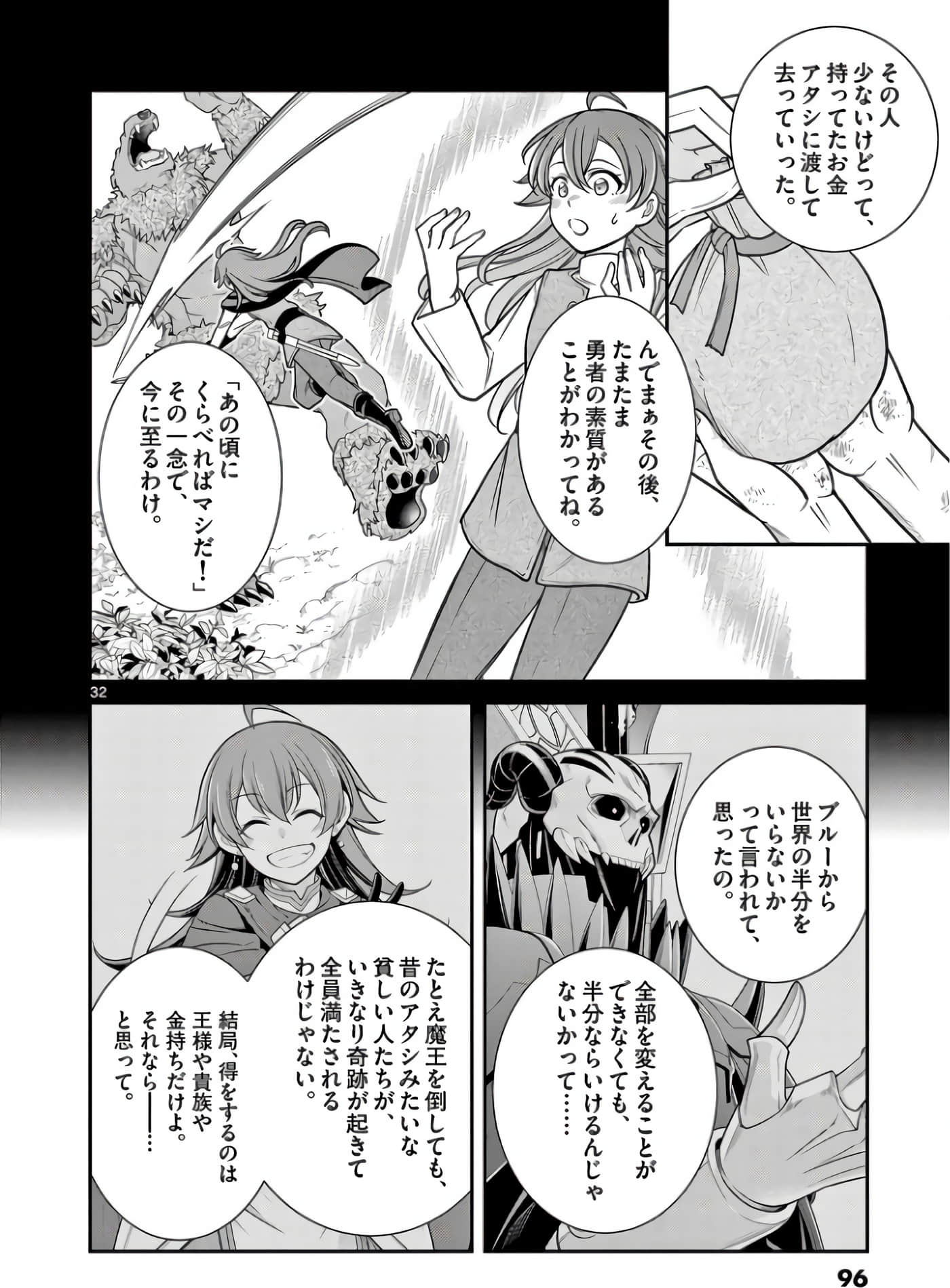 Page 96