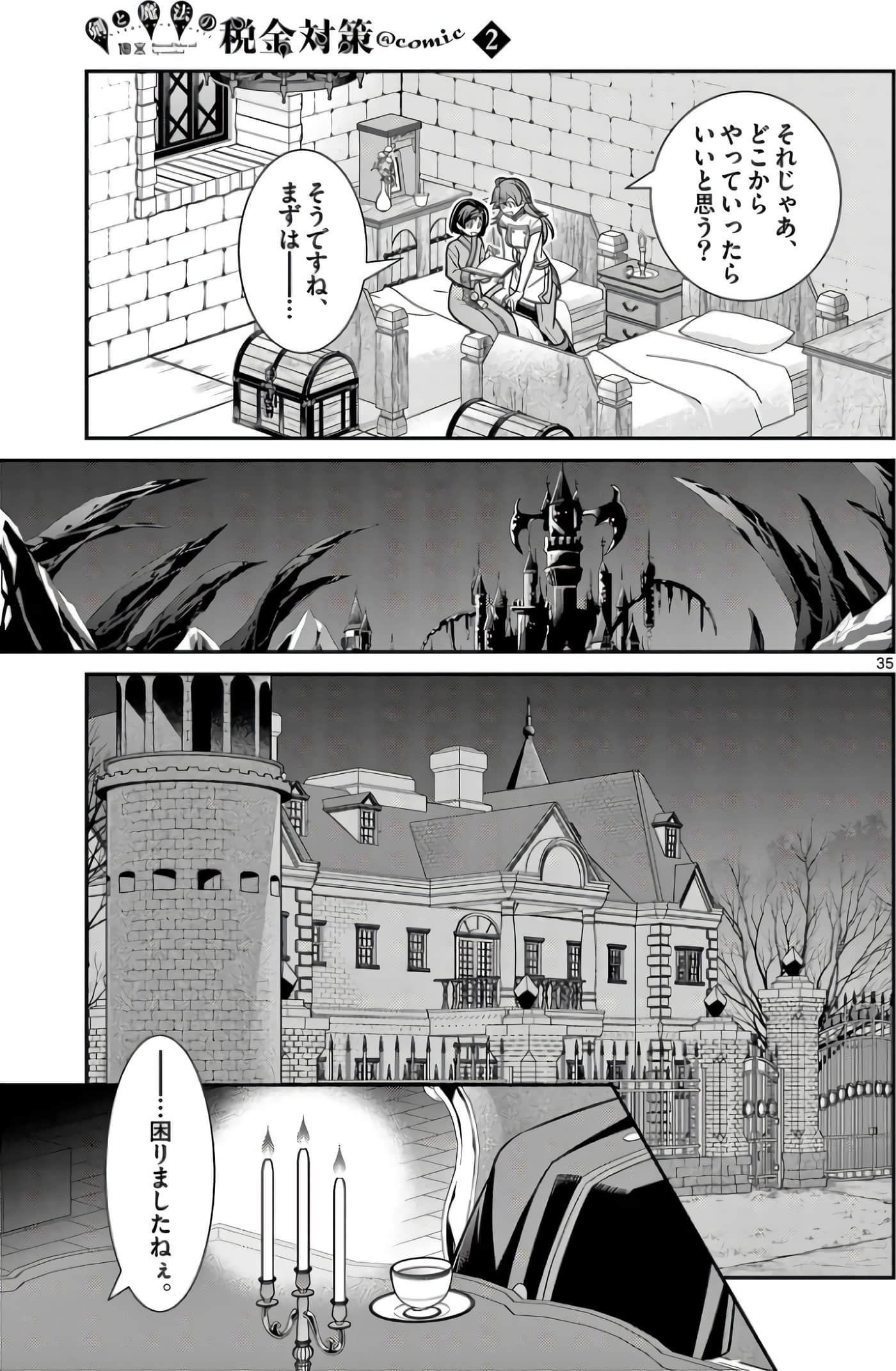 Page 99