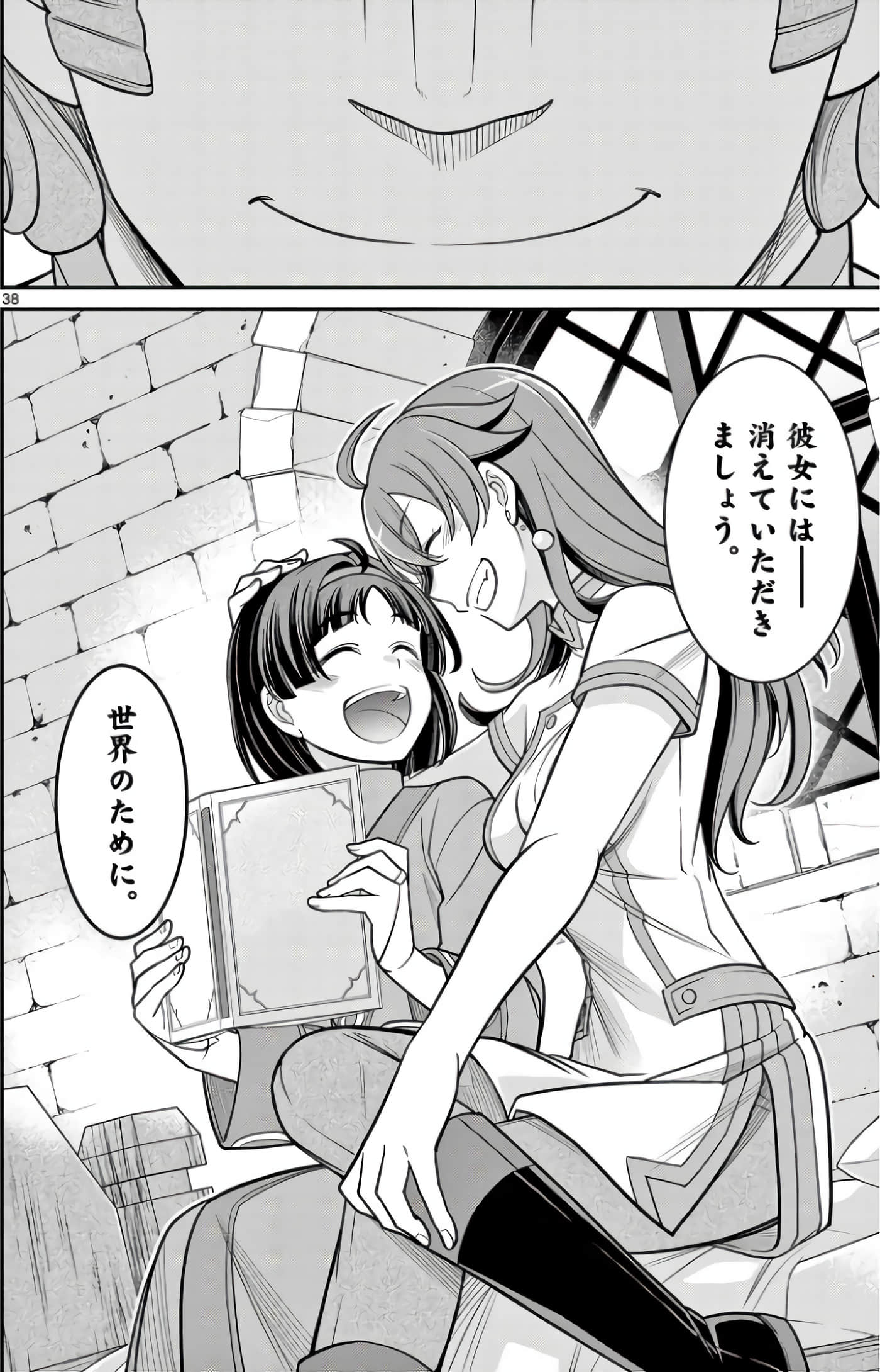Page 102