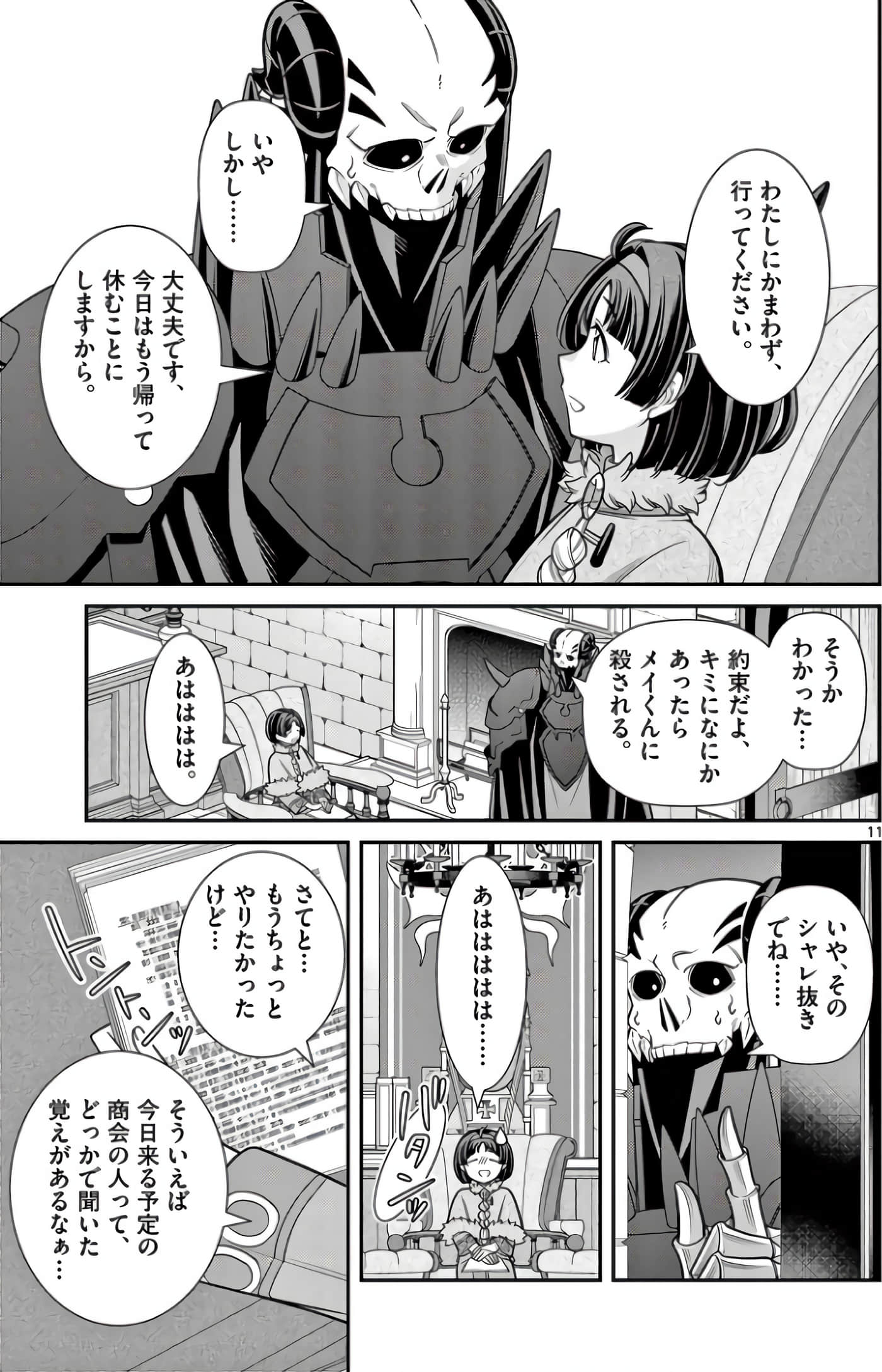 Page 114