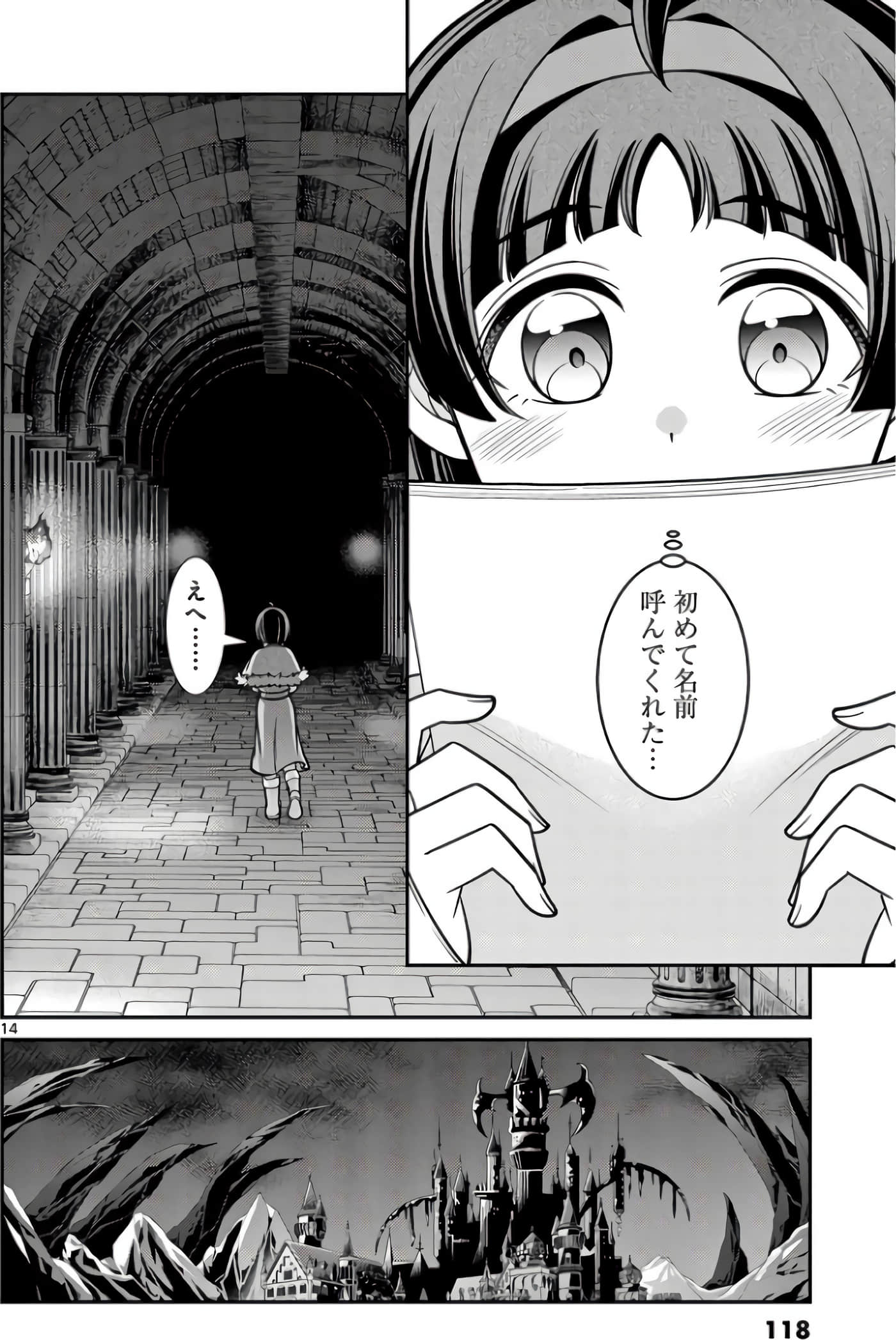 Page 117