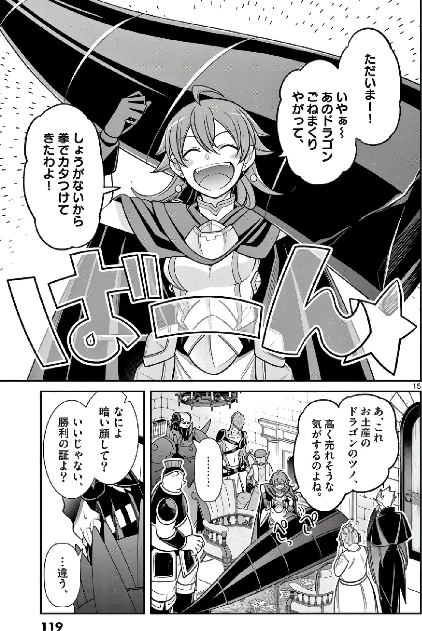 Page 118