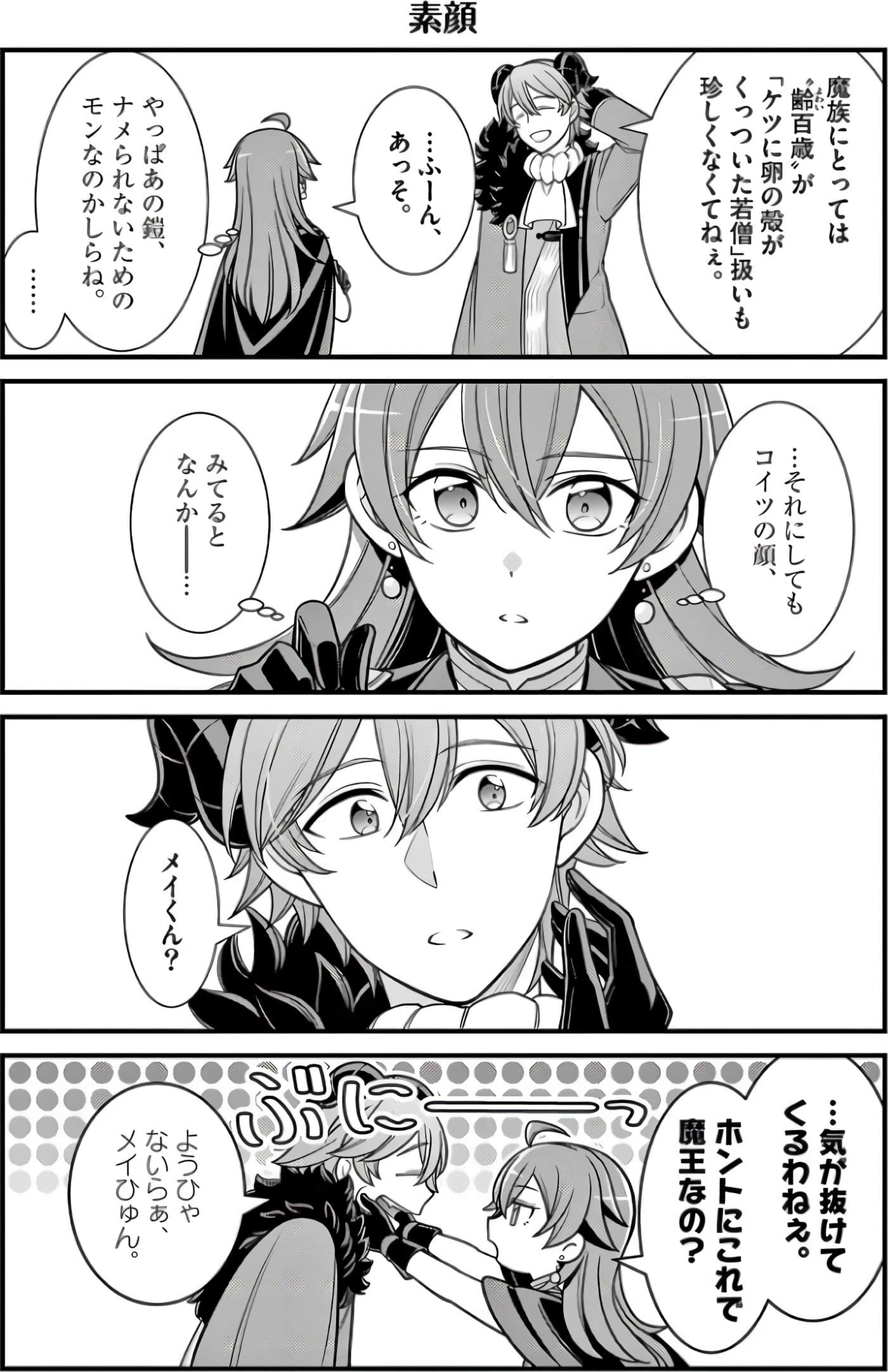 Page 136