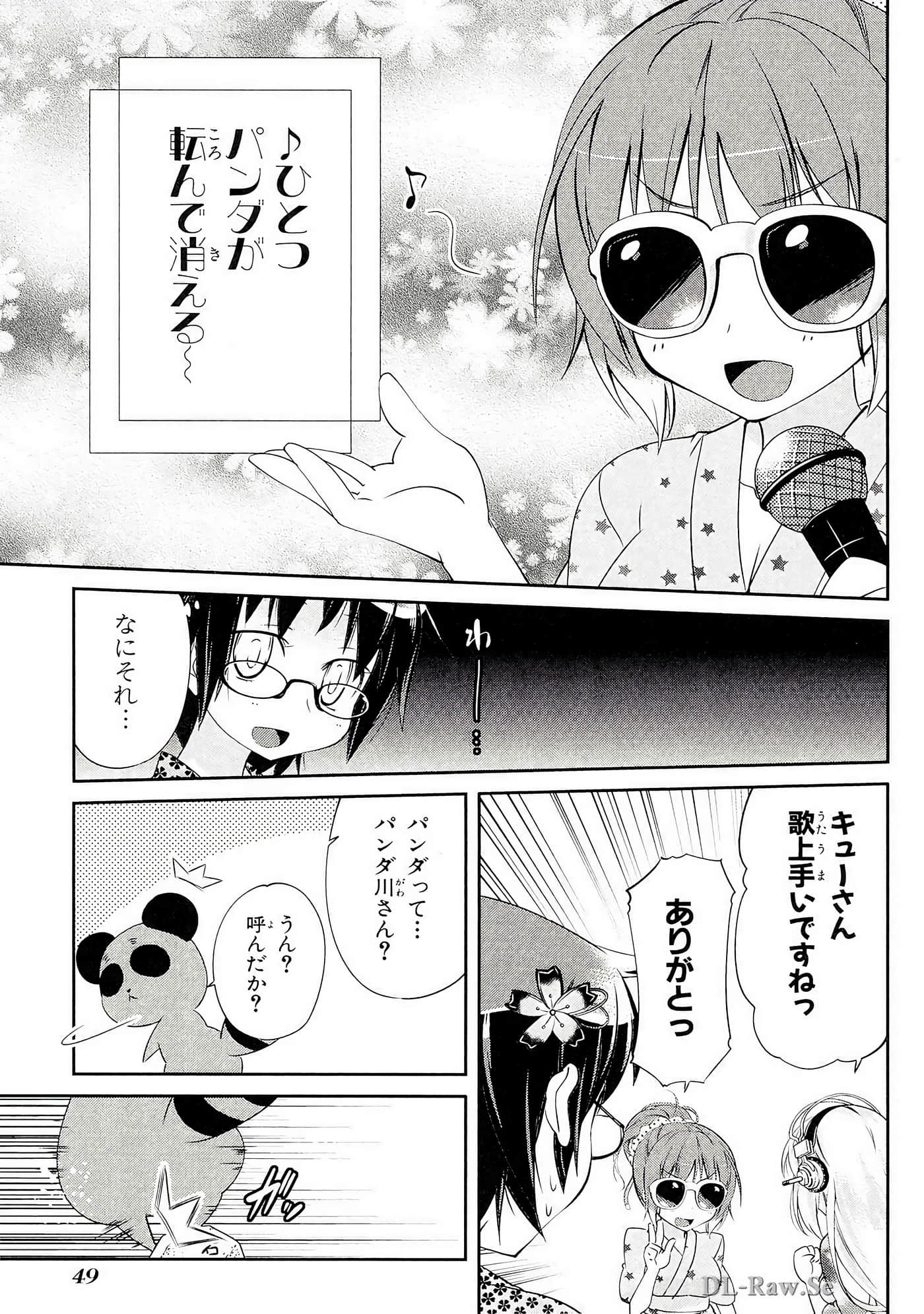Page 50
