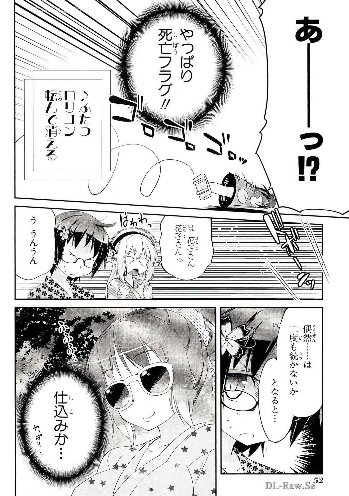 Page 53