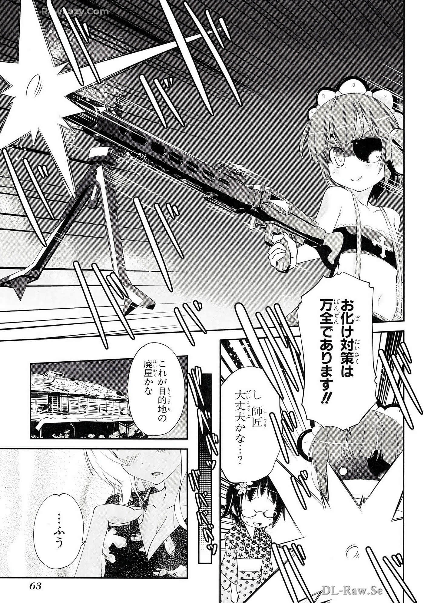 Page 64