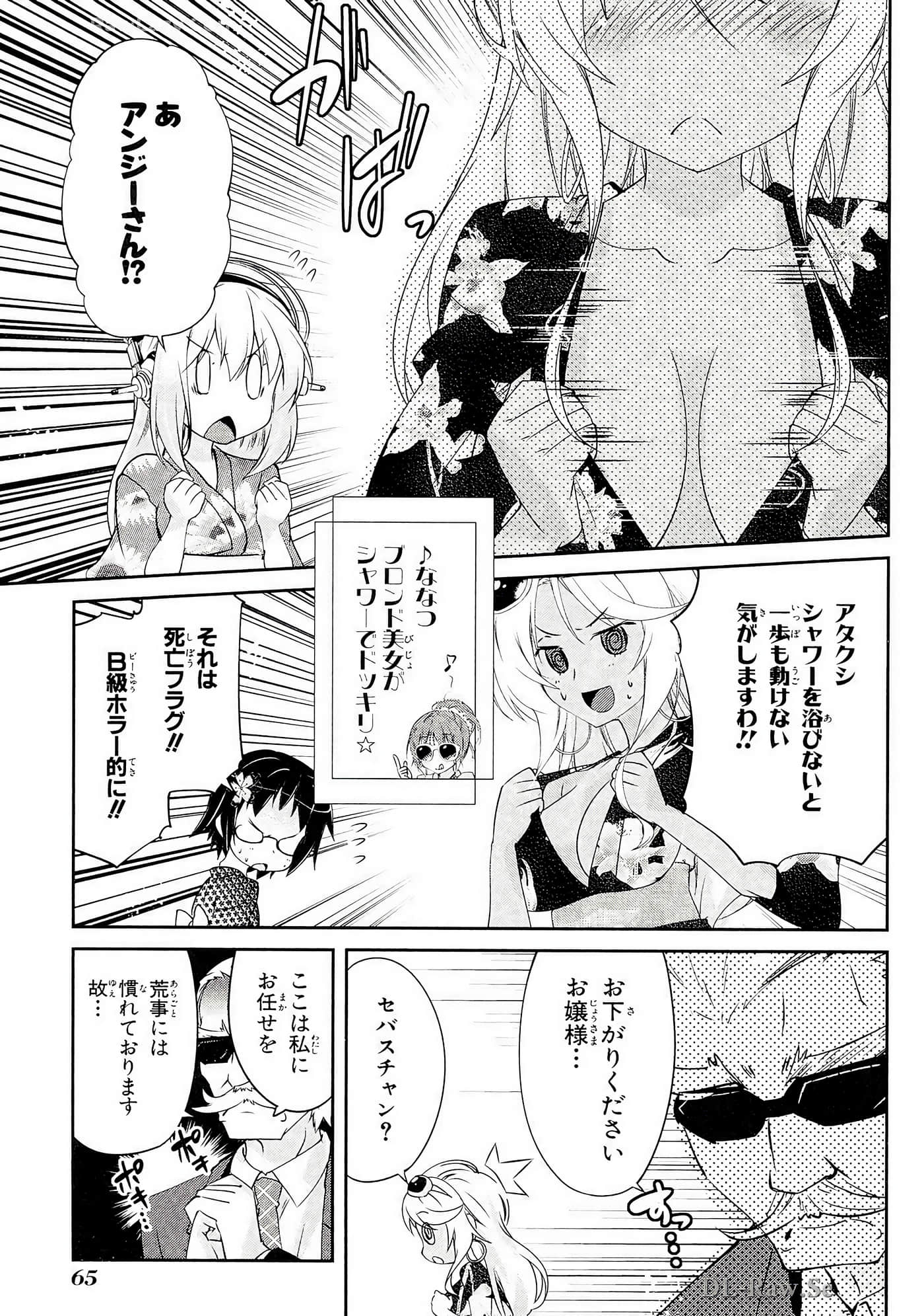 Page 66