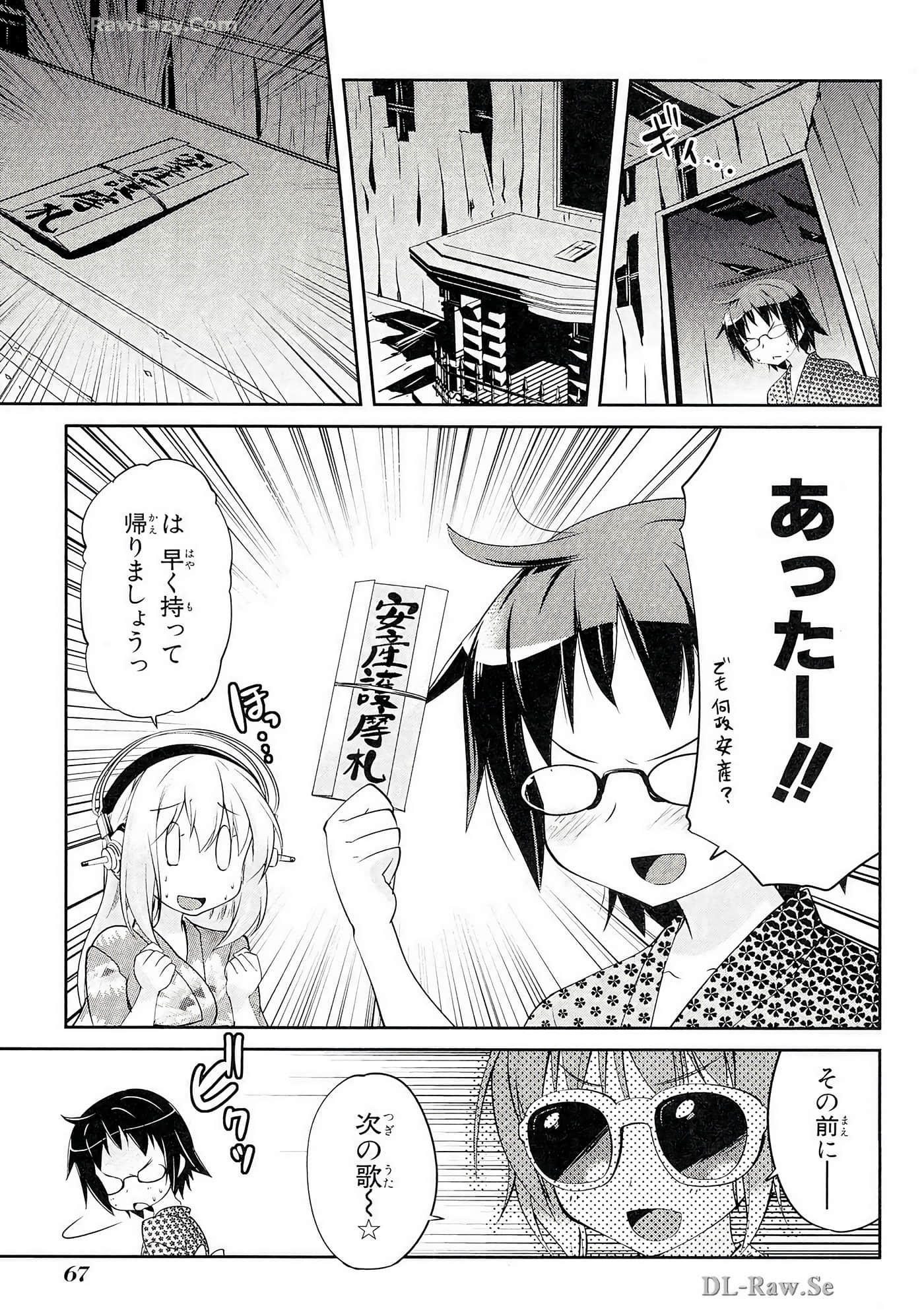 Page 68