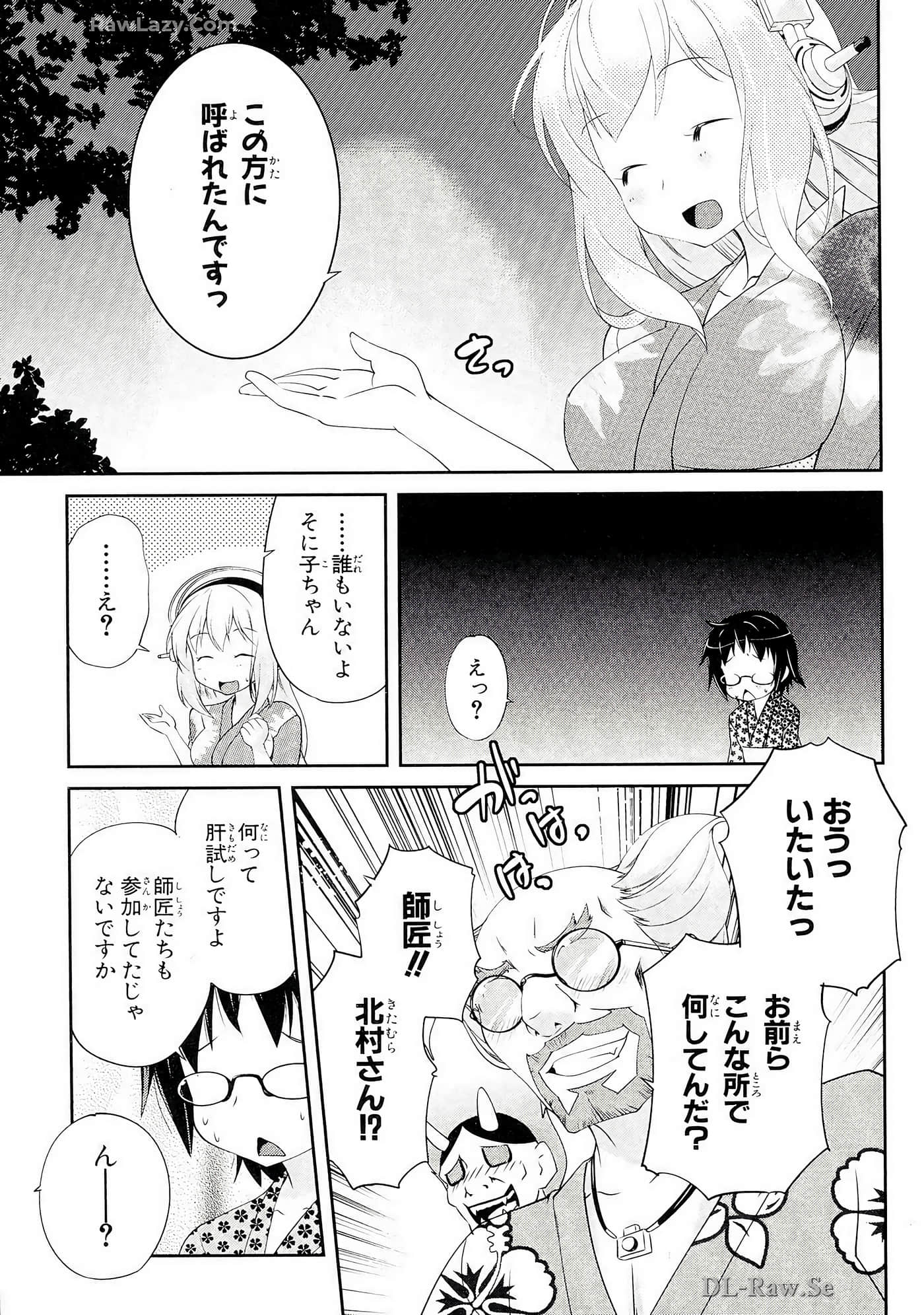 Page 78
