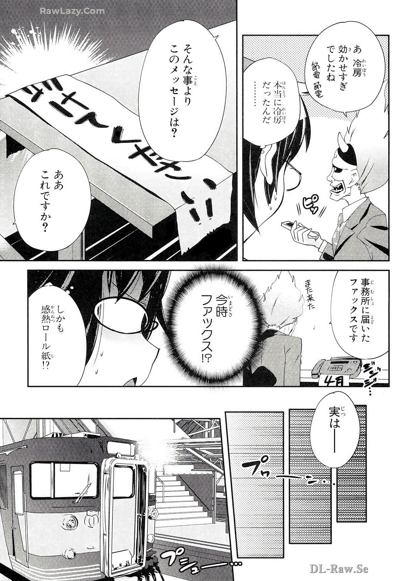 Page 90