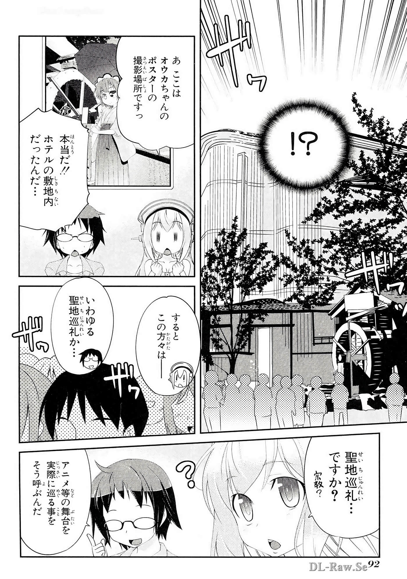 Page 93