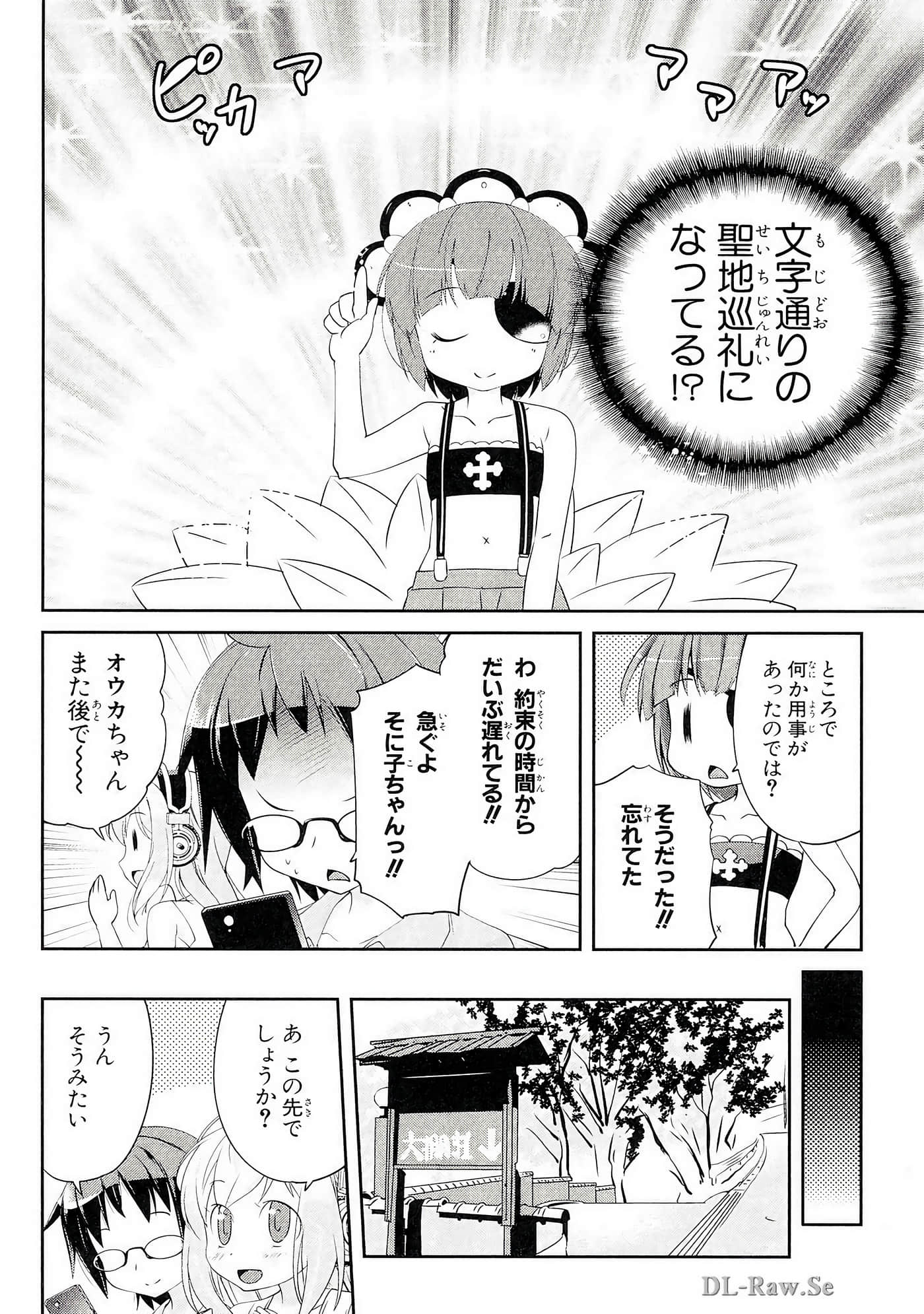 Page 99