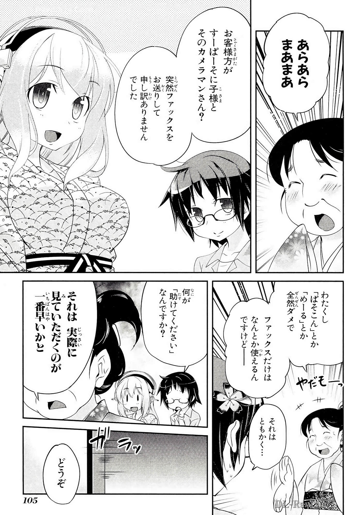 Page 106