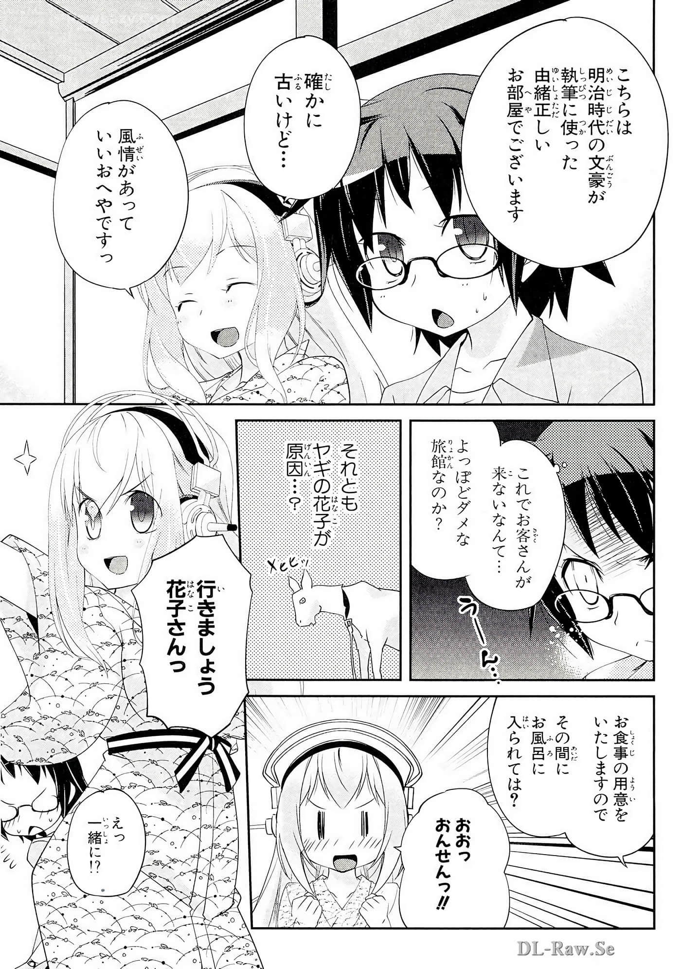 Page 108