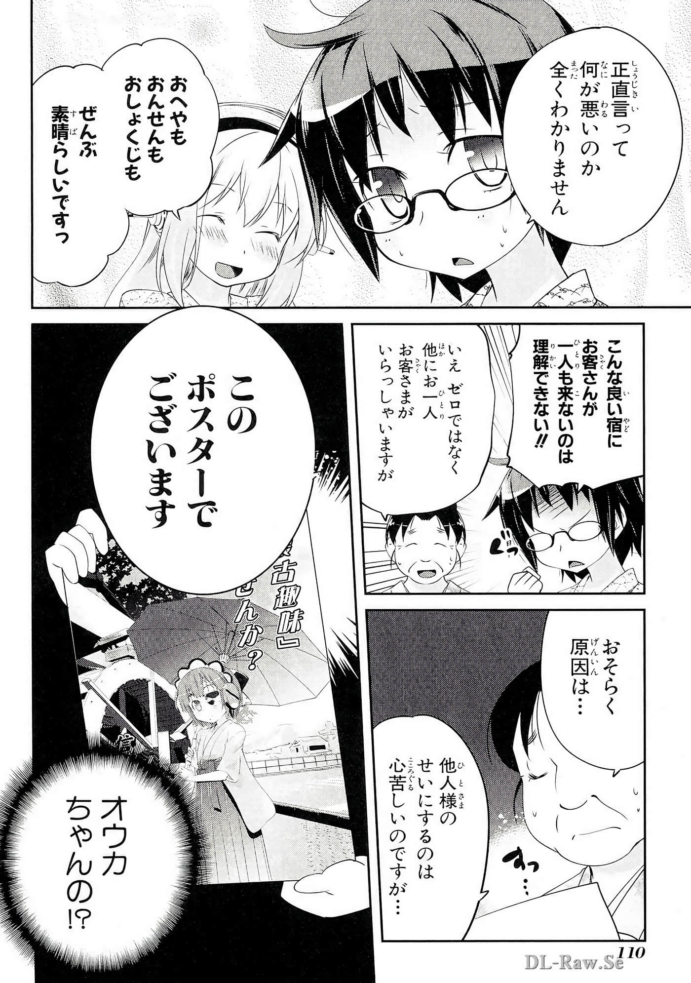 Page 111