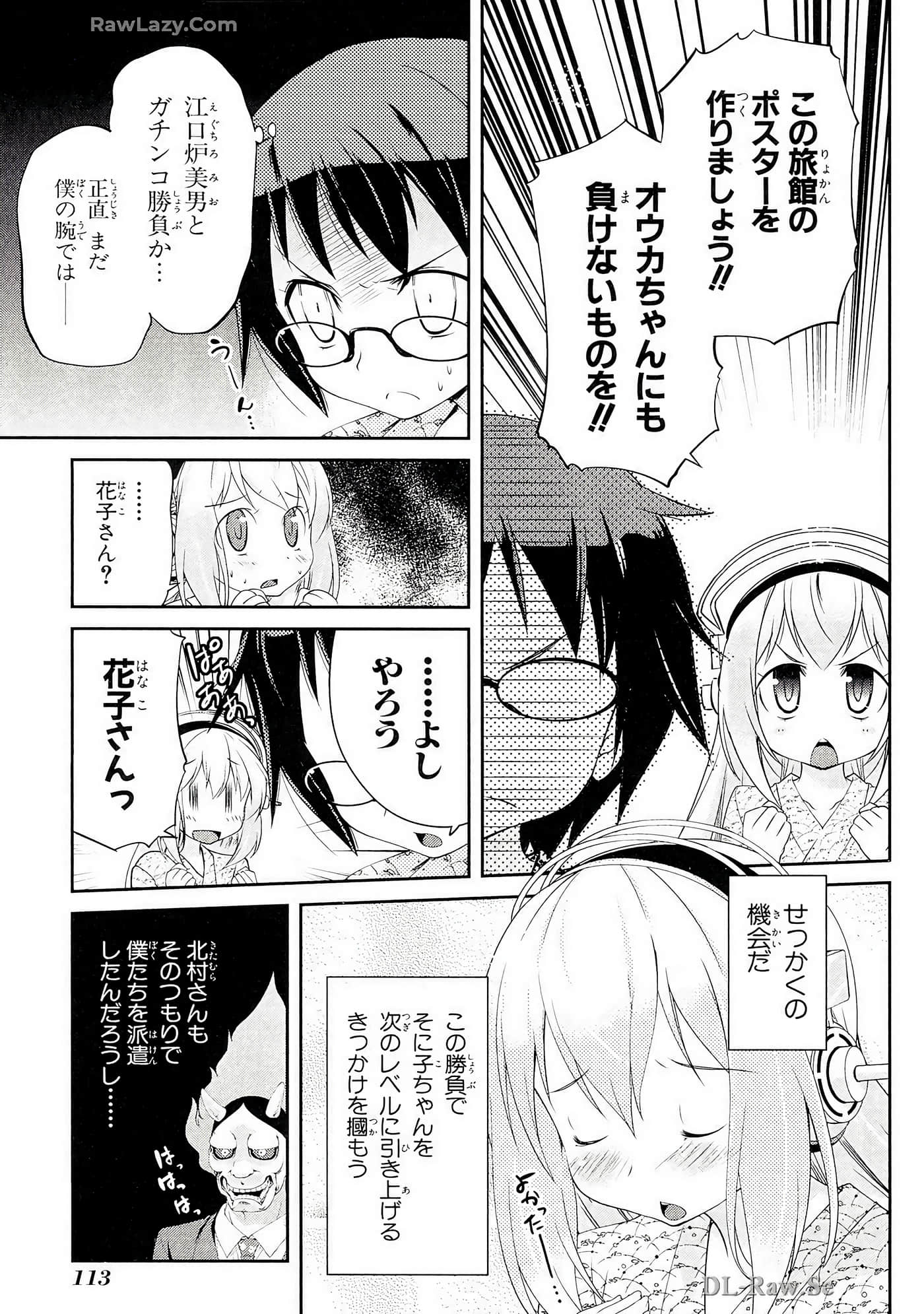 Page 114